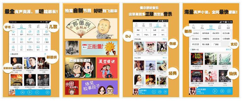 朗读大师 v9.6.47 会员版 懒人专用神器-书籍-学习资料-电子书夸克网盘资源分享