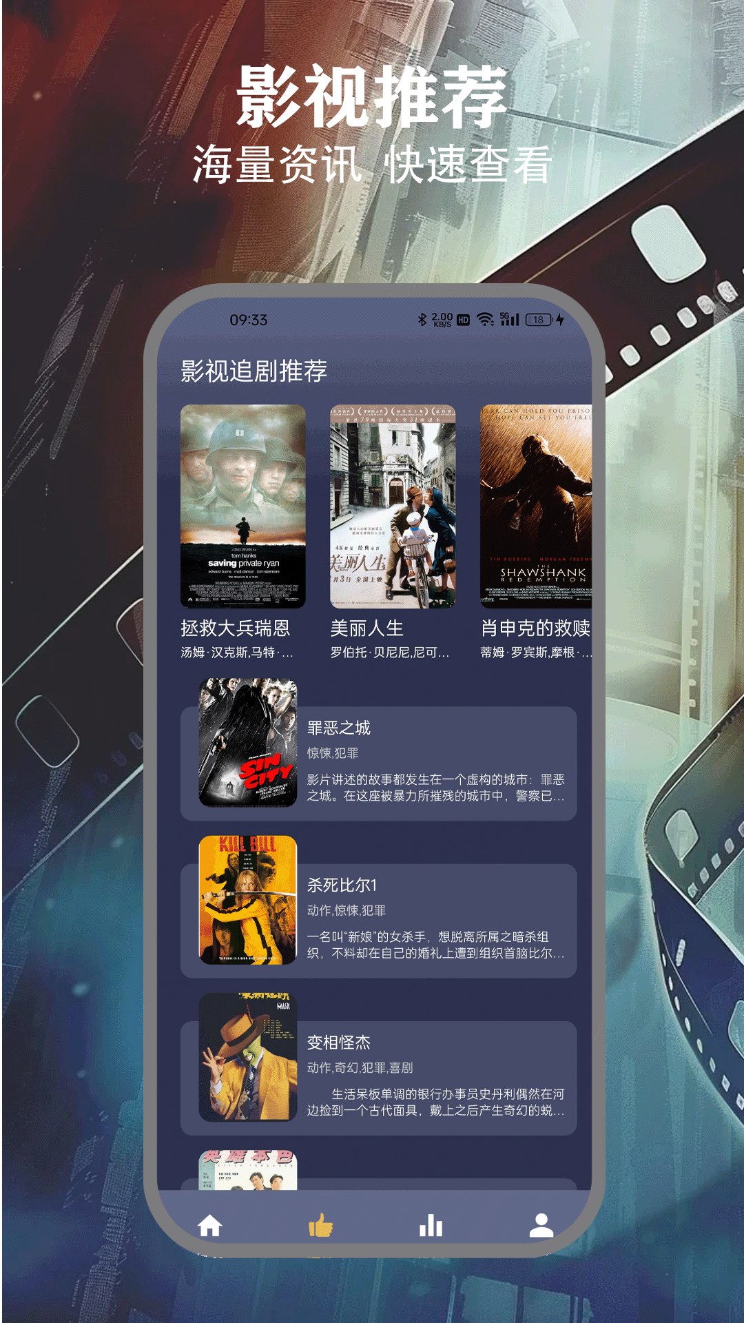 柠檬音乐v1.2.0聚合全网音乐资源去广告-书籍-学习资料-电子书夸克网盘资源分享