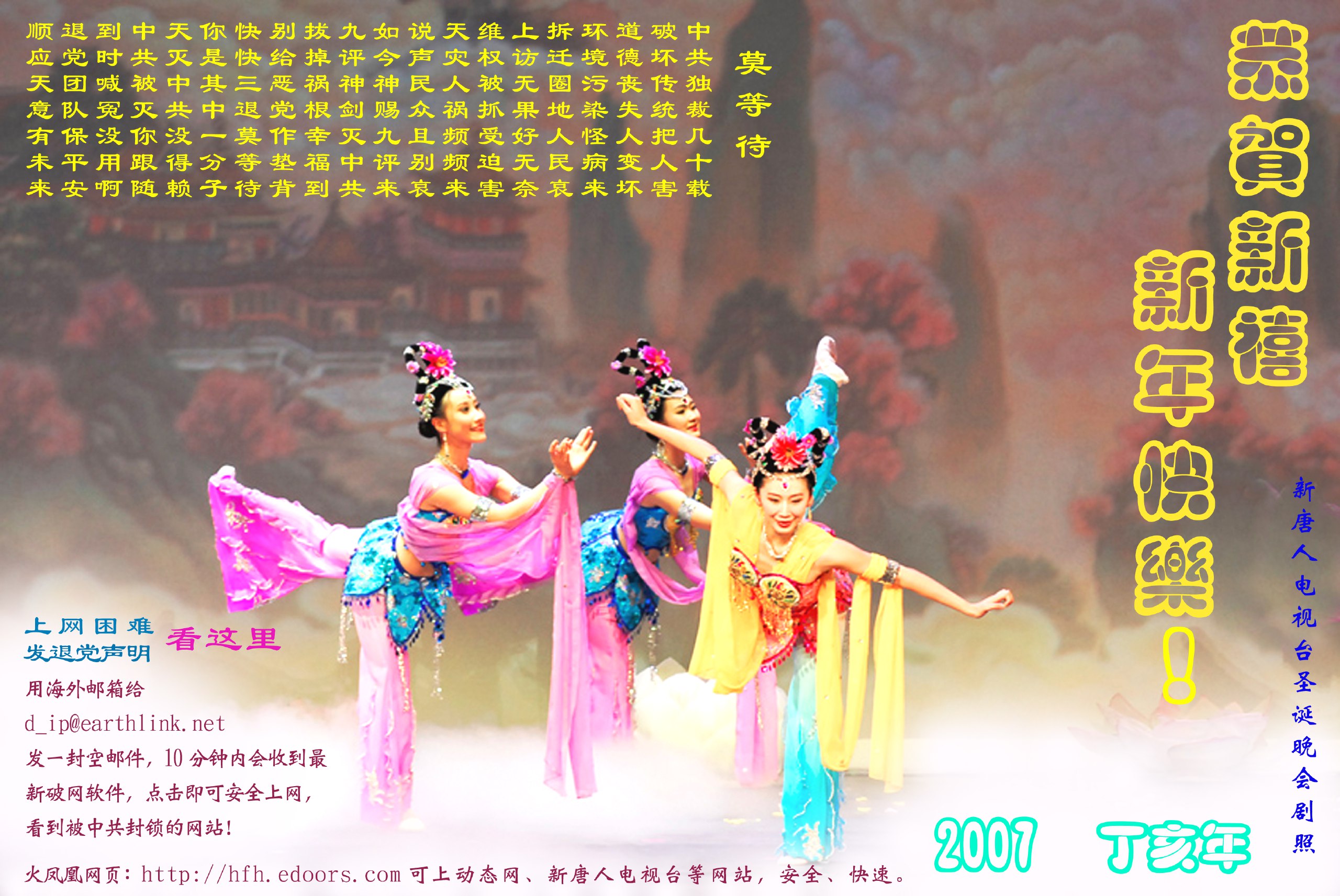 天乙盘八字排盘v1.2纯净版-书籍-学习资料-电子书夸克网盘资源分享