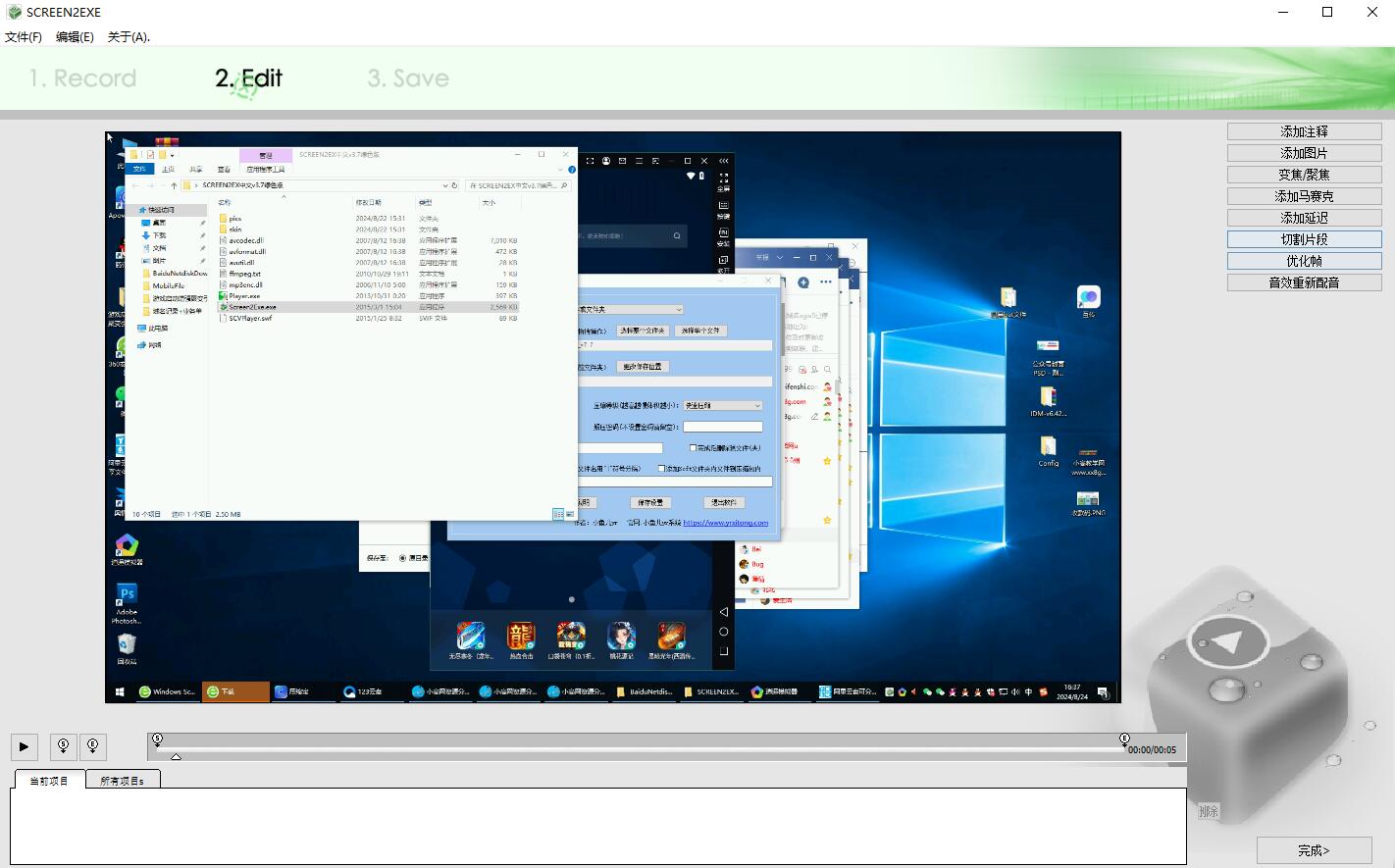 omofun动漫 V1.1.6纯净v2版-书籍-学习资料-电子书夸克网盘资源分享