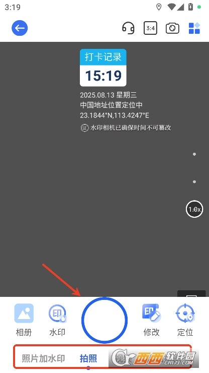 万能水印相机打卡_3_1_2312_会员纯净去更新版.apk-书籍-学习资料-电子书夸克网盘资源分享