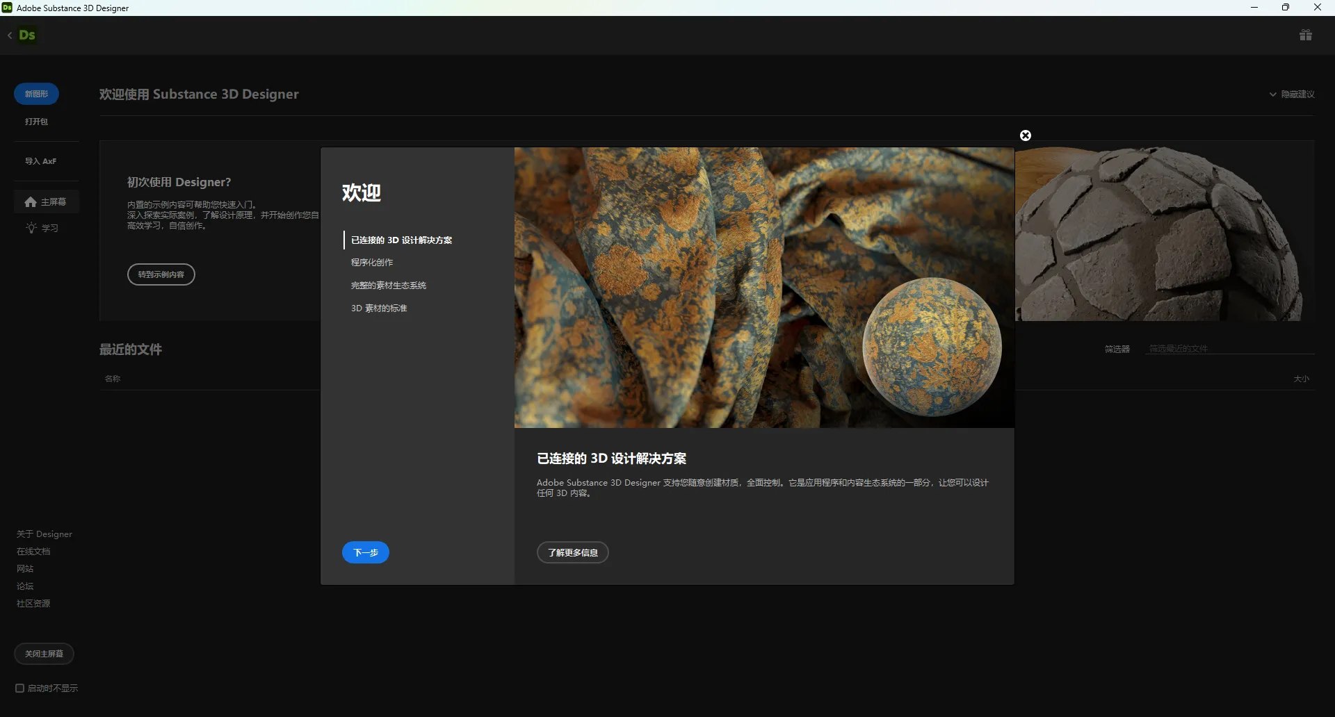 电工百宝箱v1.8.4解锁会员.apk-书籍-学习资料-电子书夸克网盘资源分享
