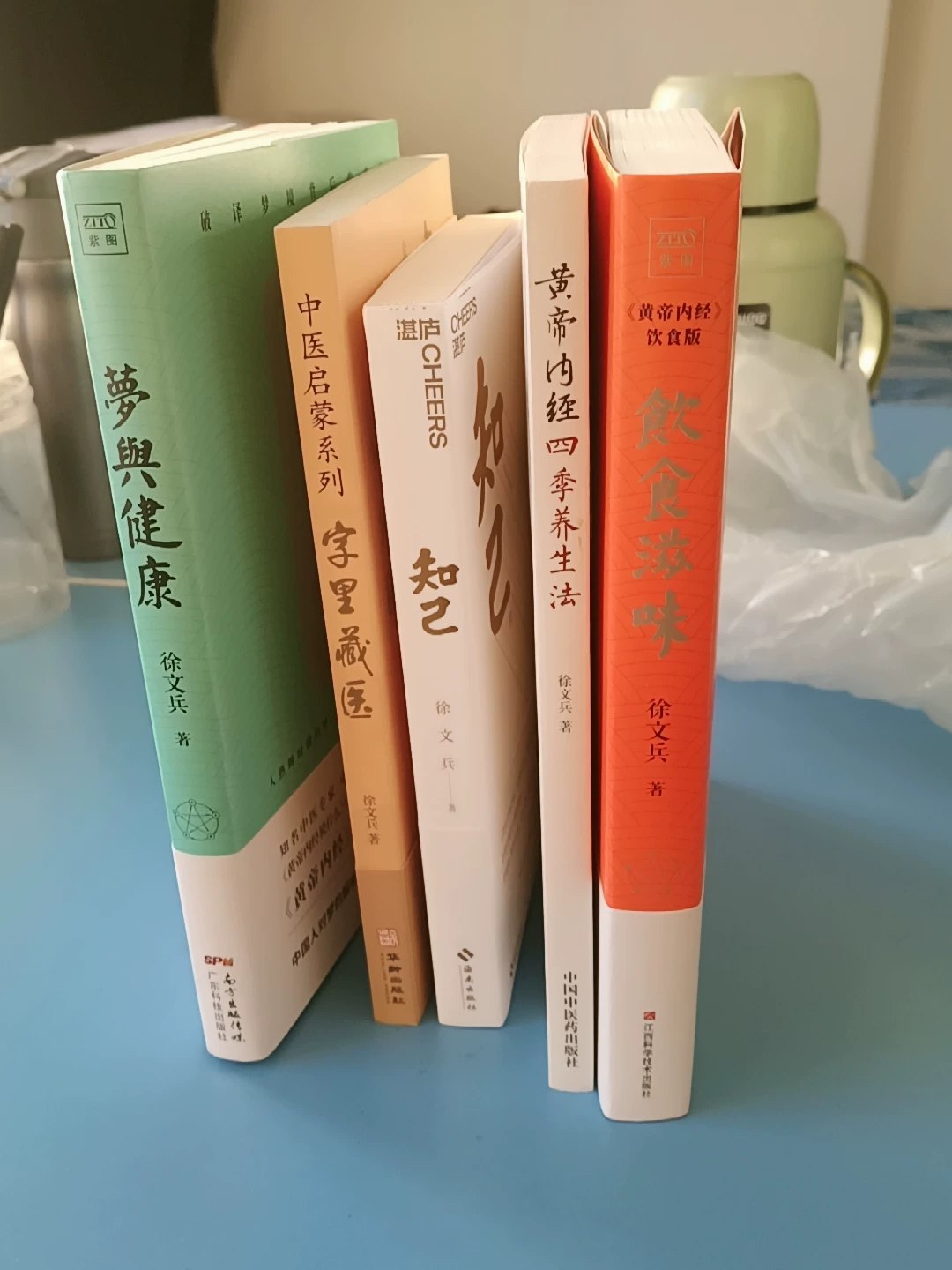 梦与健康丨徐文兵_中医解梦，破获梦境背后的健康密码-书籍-学习资料-电子书夸克网盘资源分享