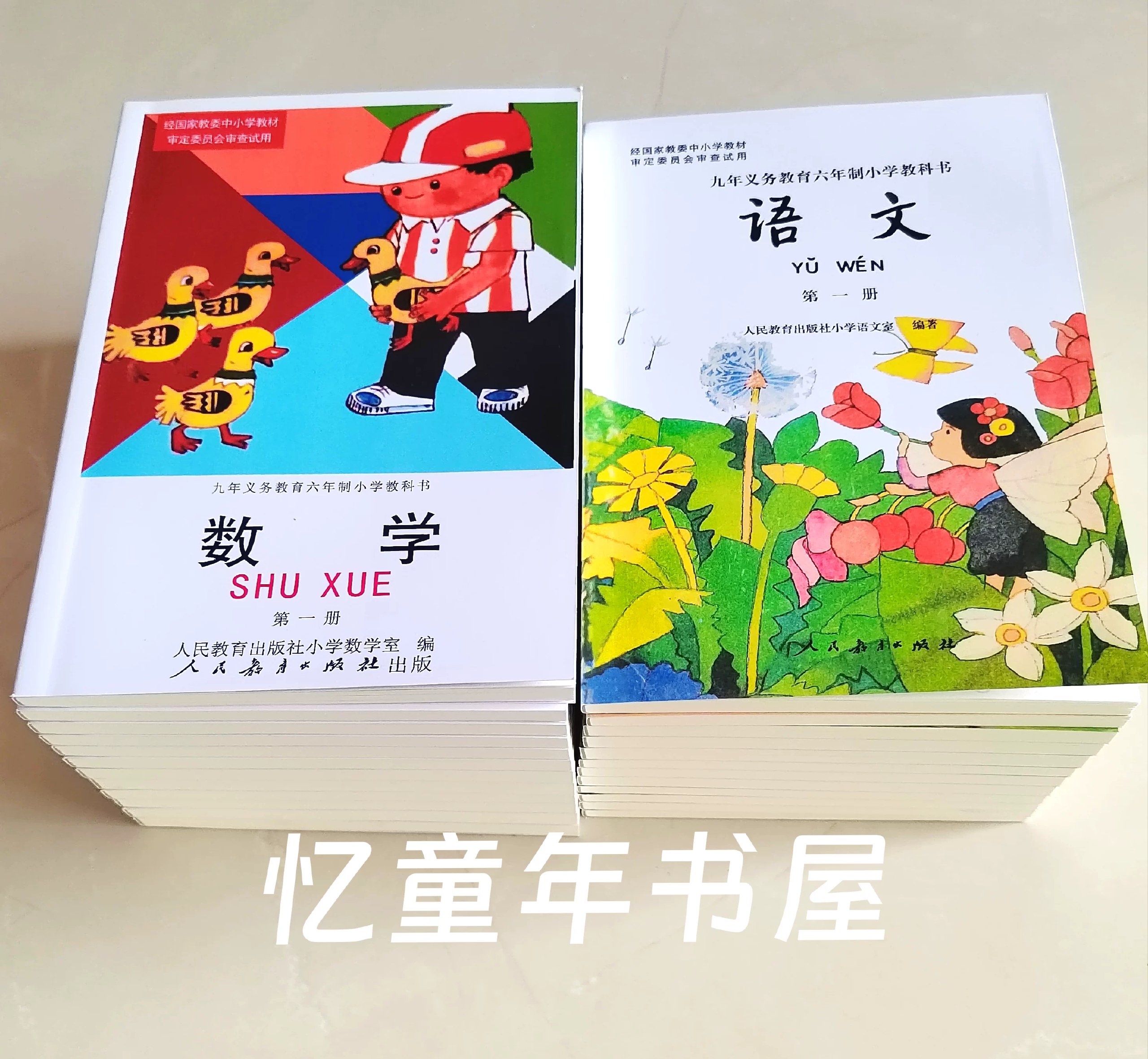 2000年以前老课本-书籍-学习资料-电子书夸克网盘资源分享