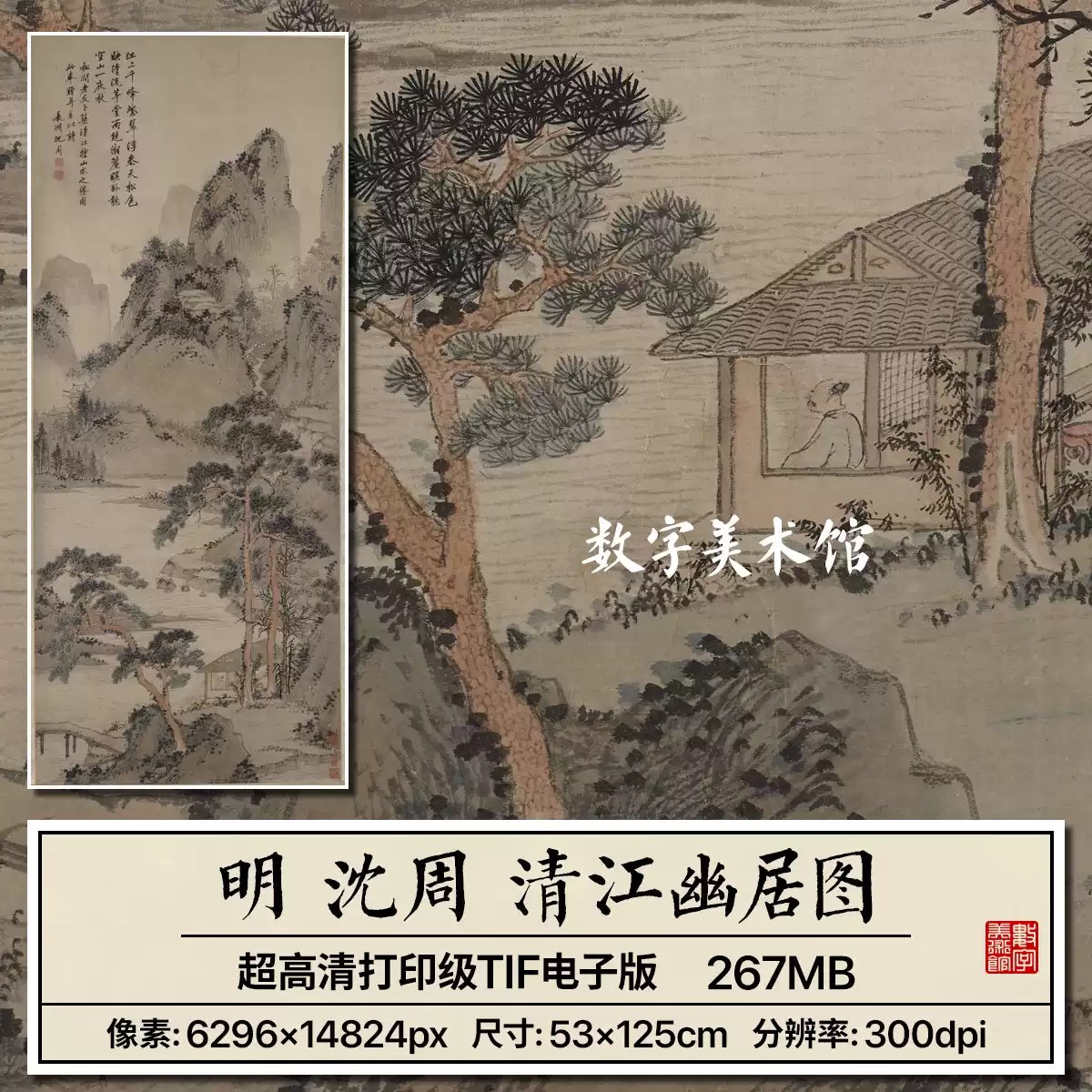 明朝那些事儿(动画+音频+电子书)-书籍-学习资料-电子书夸克网盘资源分享
