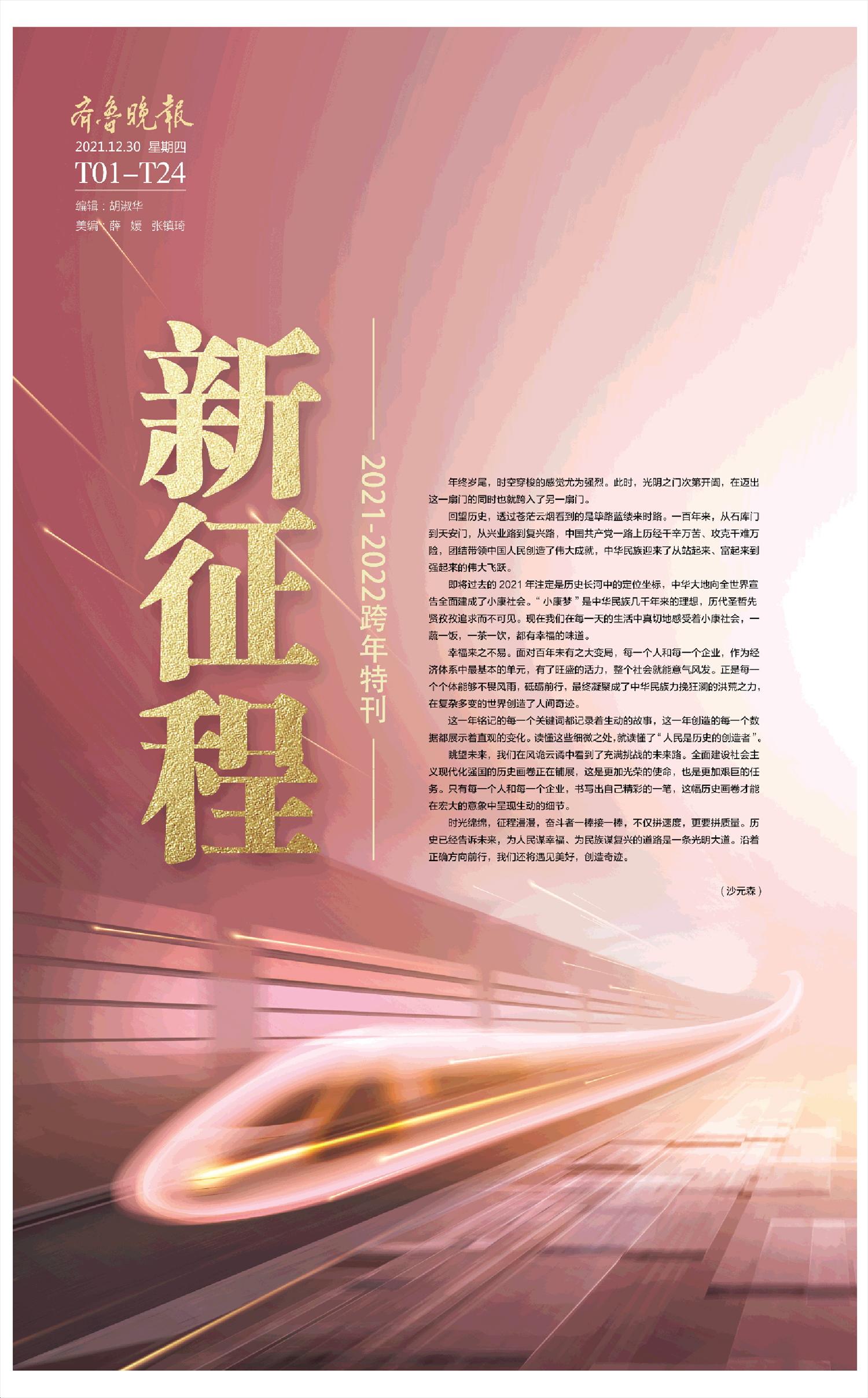 春雨幼教·幼小衔接教材-书籍-学习资料-电子书夸克网盘资源分享