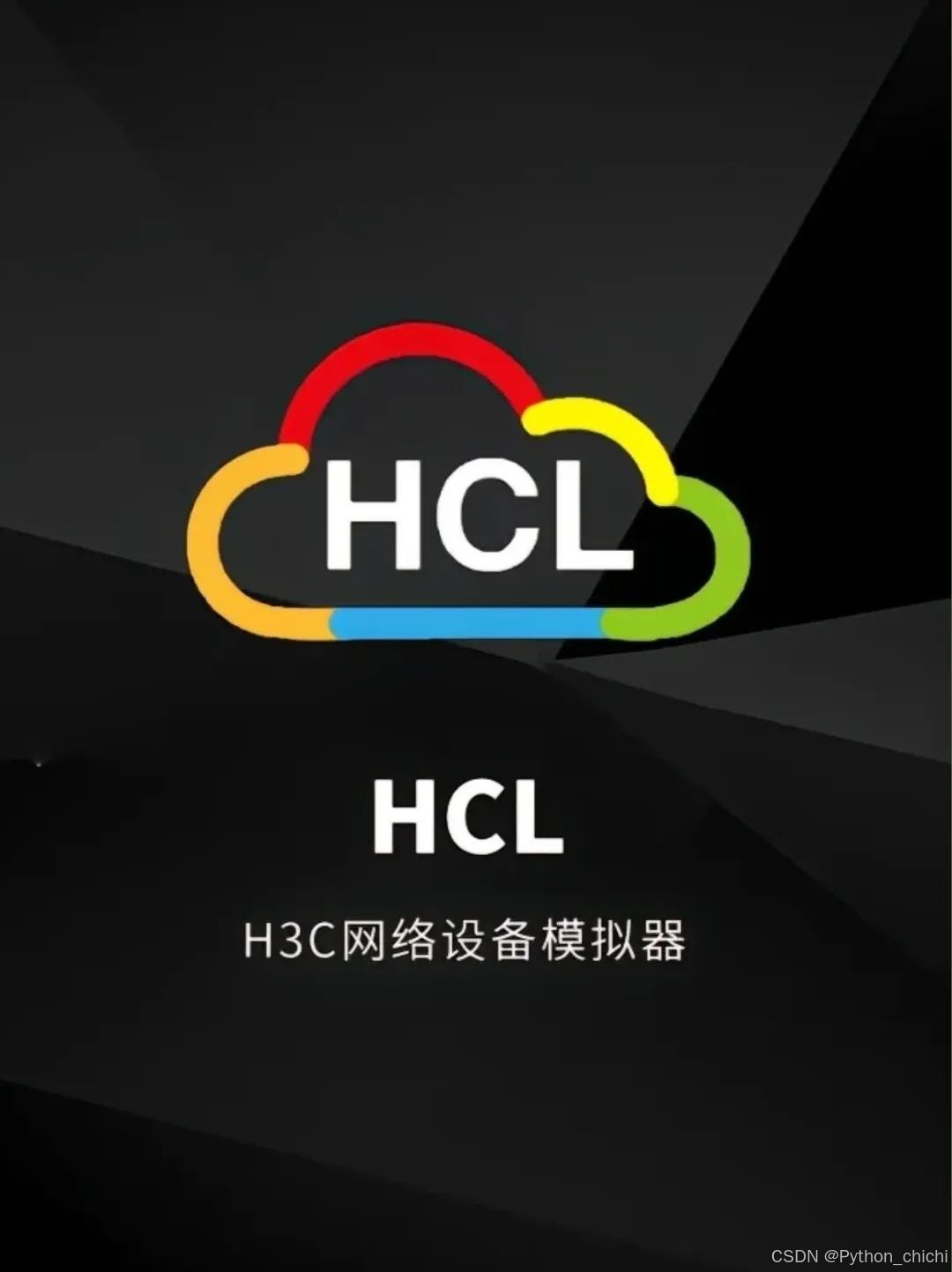 零基础系统学习网络安全教程（从入门到精通）-书籍-学习资料-电子书夸克网盘资源分享