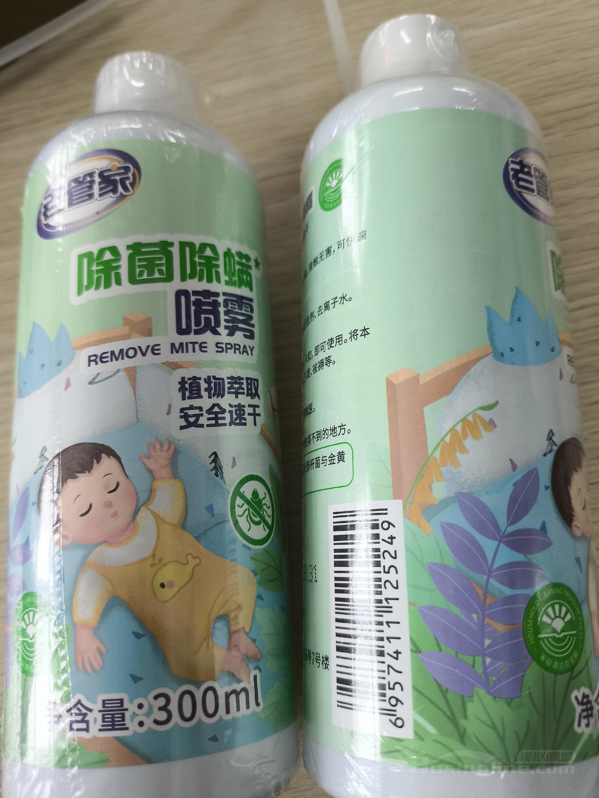 全套化妆视频教程1-10阶段共242课-书籍-学习资料-电子书夸克网盘资源分享