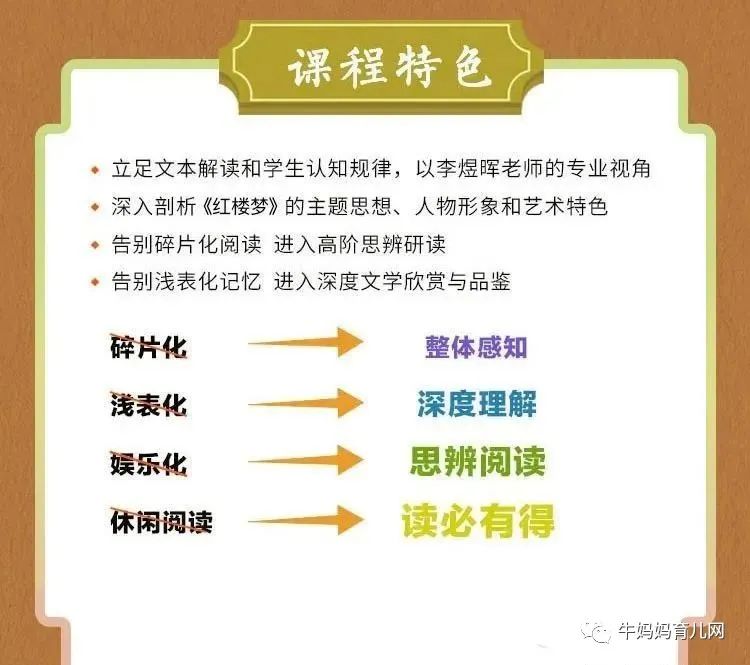 博雅学堂“四大名著”思辨读写课-书籍-学习资料-电子书夸克网盘资源分享
