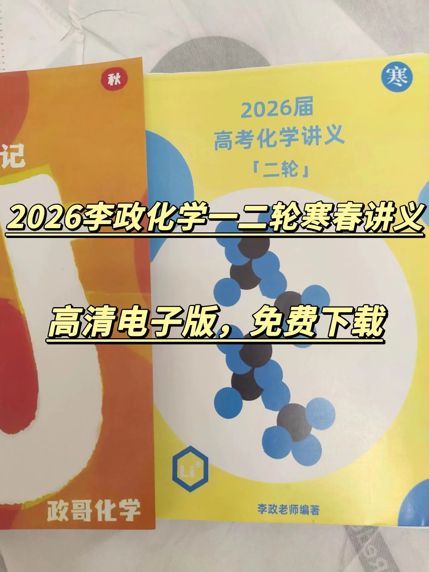 2024年高中数学高考课程付费课程数学名师赵礼显-书籍-学习资料-电子书夸克网盘资源分享