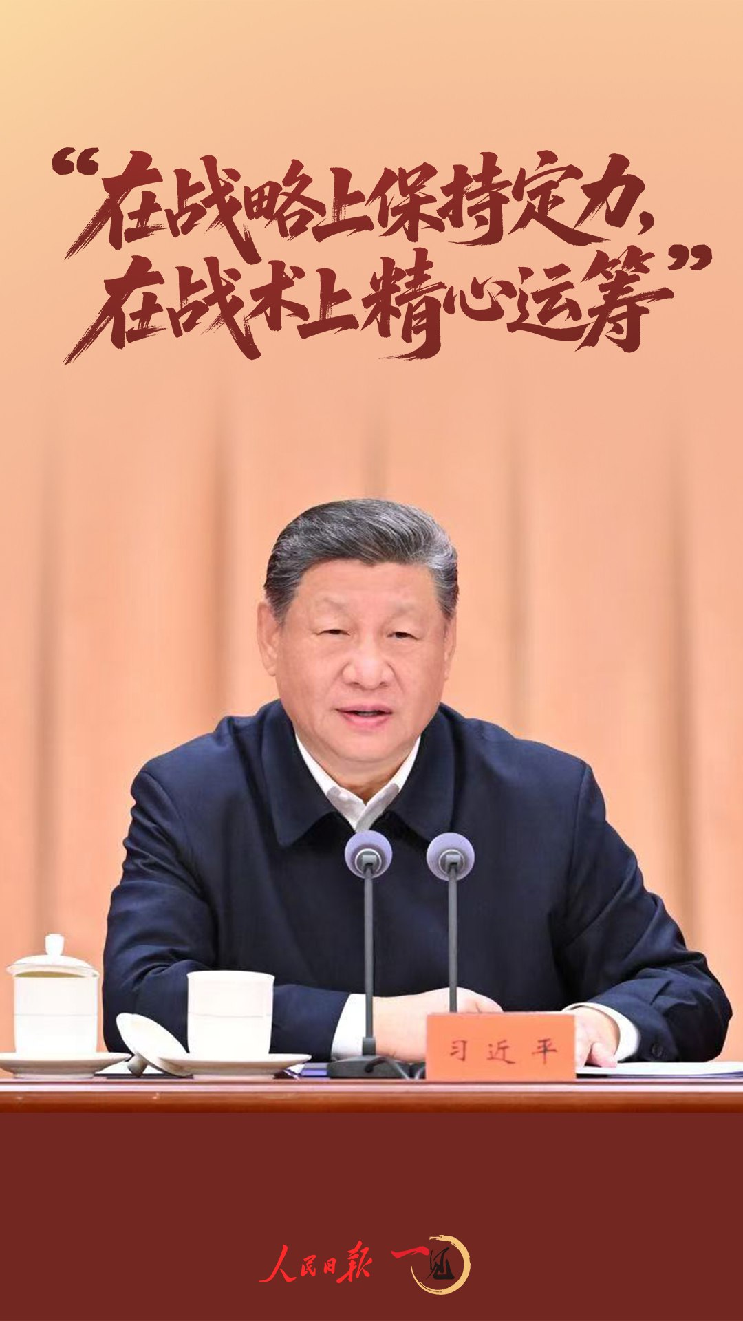 定哥高中历史精推笔记·2025版-书籍-学习资料-电子书夸克网盘资源分享