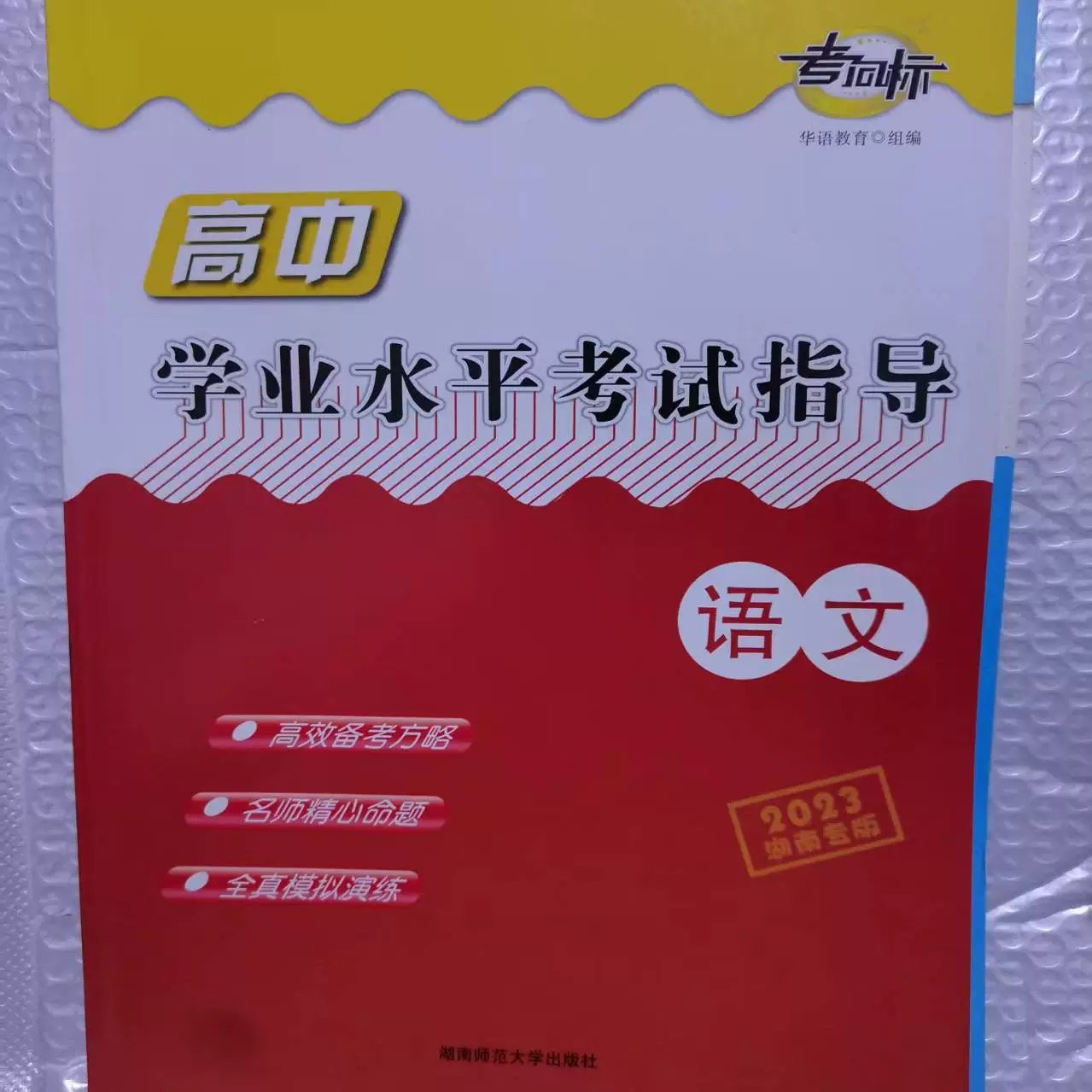 一轮复习2025版高考数学一轮复习资料电子版合集-书籍-学习资料-电子书夸克网盘资源分享