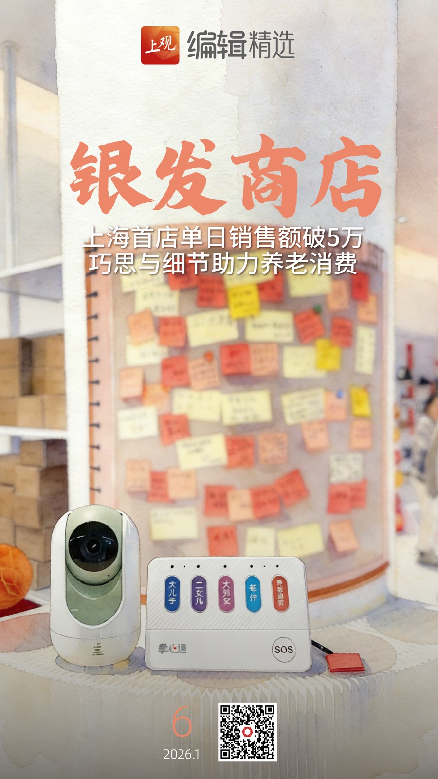 优质语文教辅书小学生绘本课堂·2025春(学习书+练习书+素材书+字词句)-书籍-学习资料-电子书夸克网盘资源分享