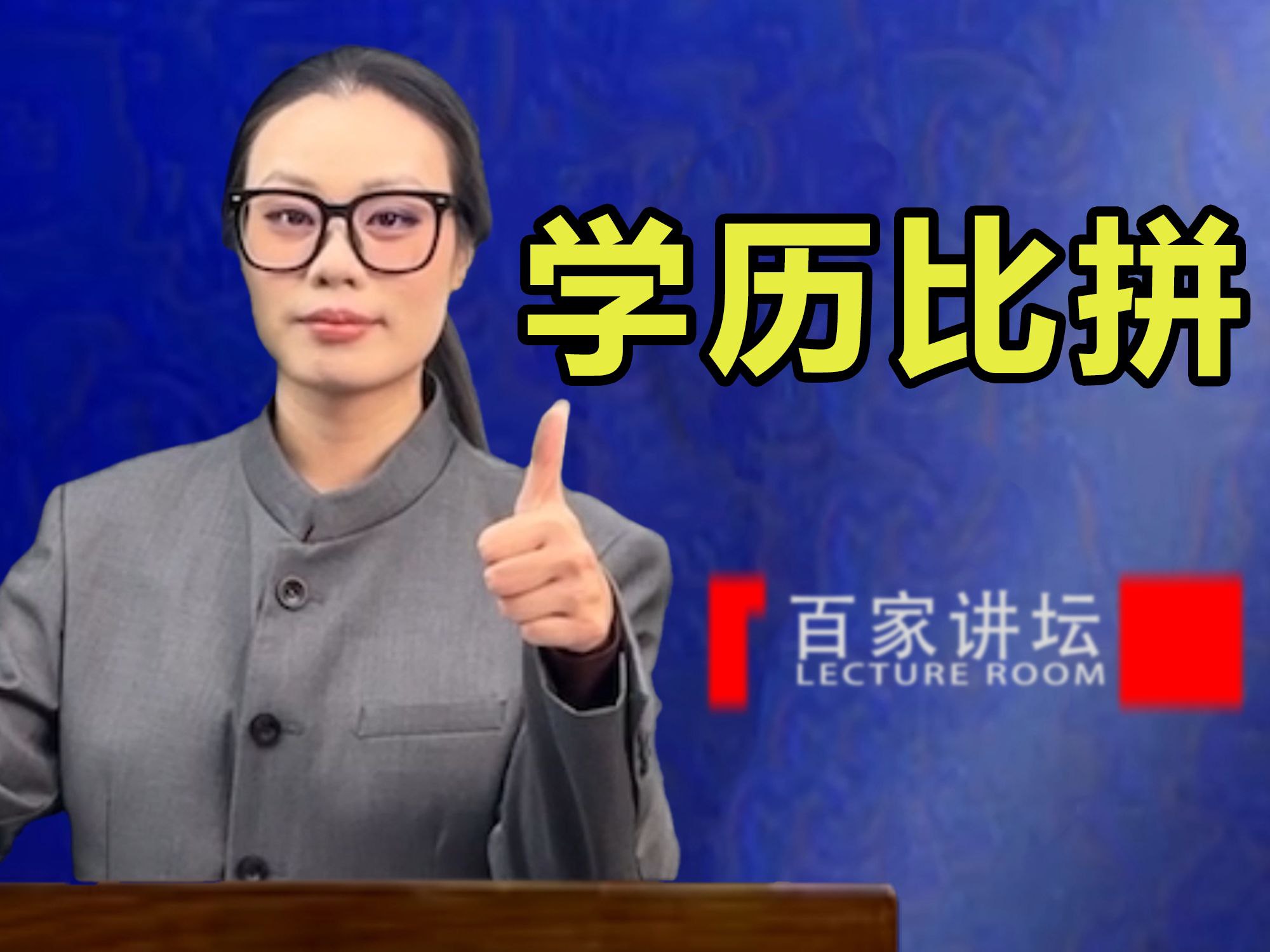 B站-罗翔：刑法悖论十讲-书籍-学习资料-电子书夸克网盘资源分享