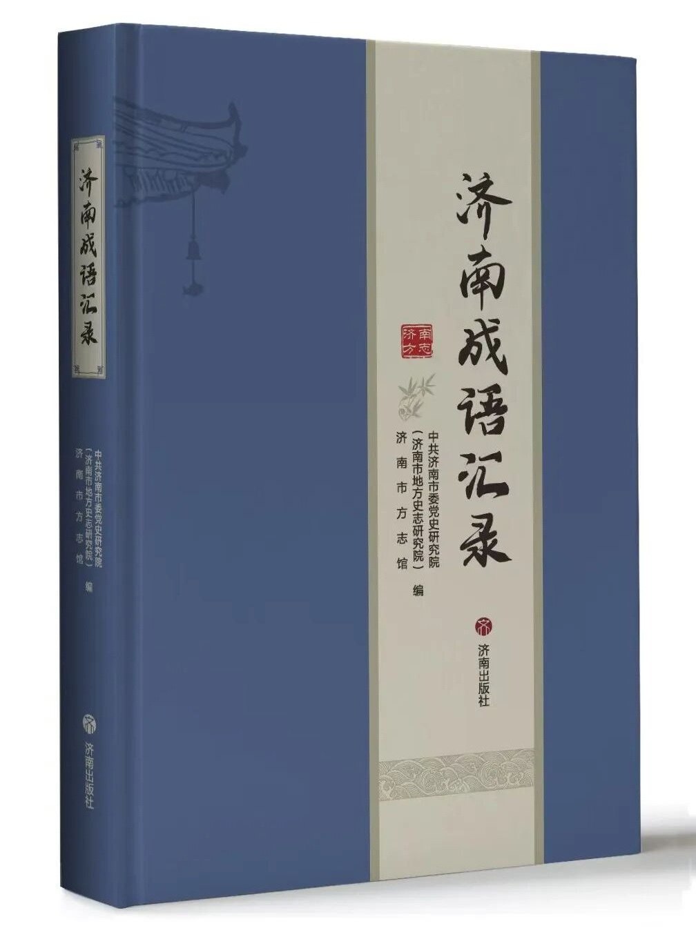2025春小学语文数学小纸条合集-书籍-学习资料-电子书夸克网盘资源分享