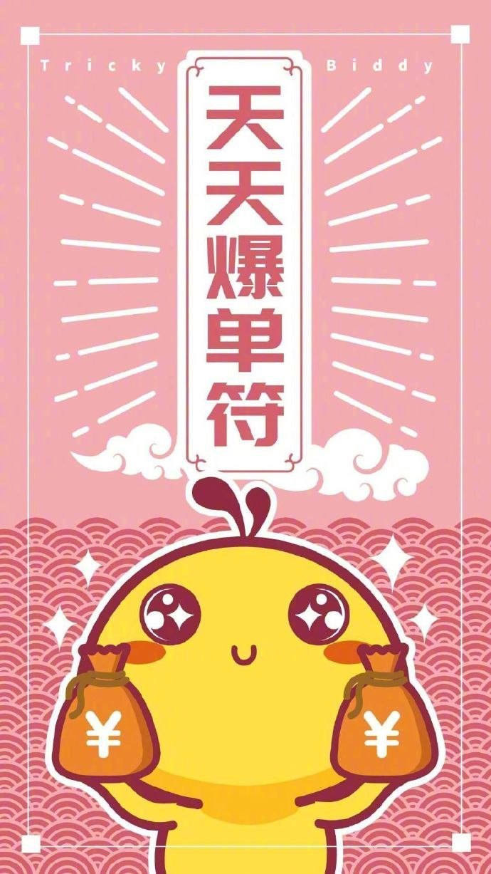 好运壁纸合集-书籍-学习资料-电子书夸克网盘资源分享