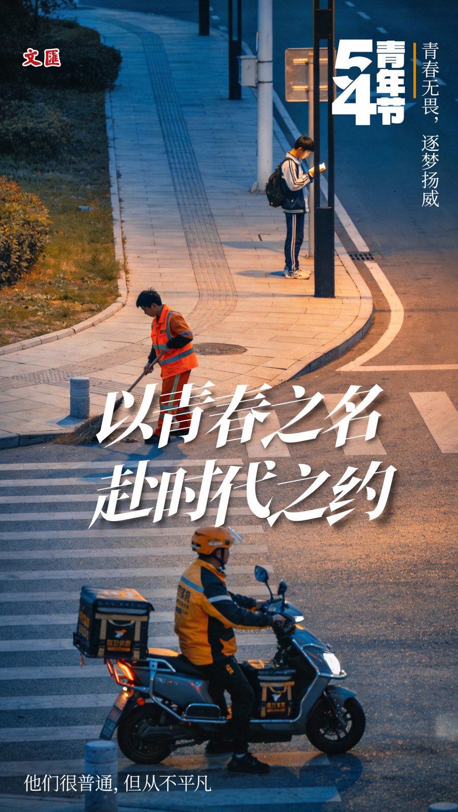 少年得到哈佛学霸带你搞定4000必会单词-书籍-学习资料-电子书夸克网盘资源分享