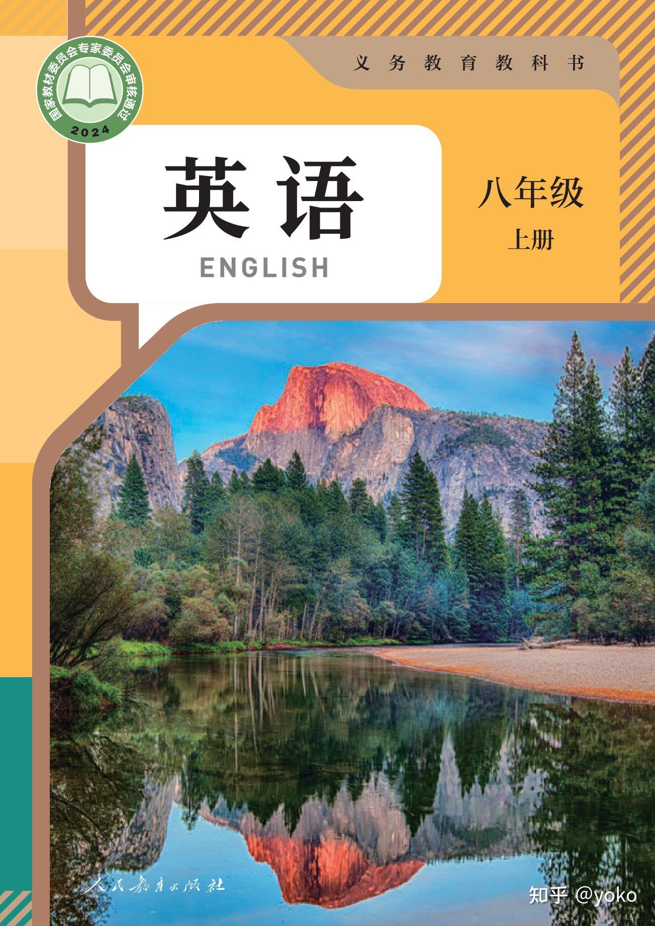 基础英语资料-书籍-学习资料-电子书夸克网盘资源分享