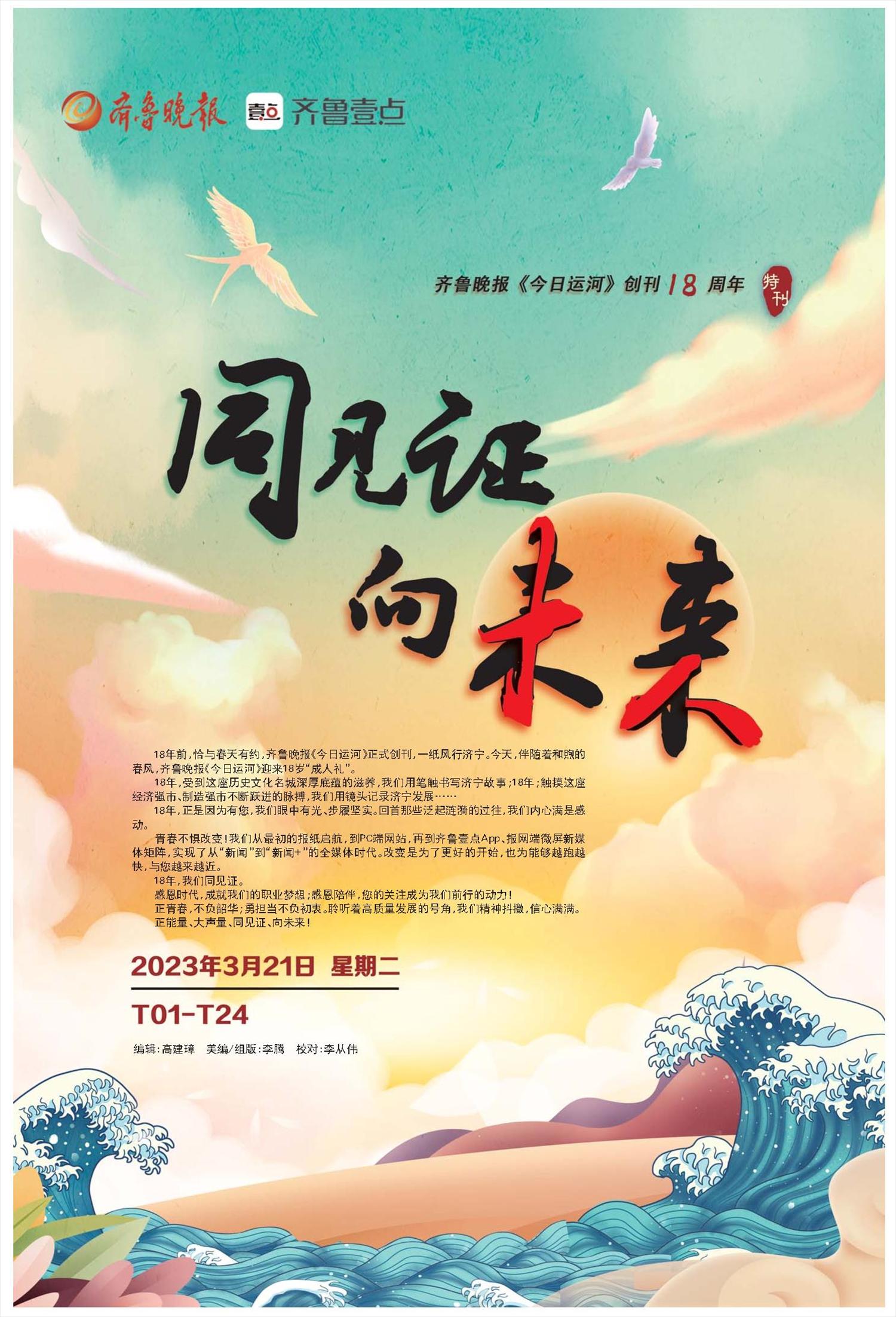 新京报书评周刊(有声版)-书籍-学习资料-电子书夸克网盘资源分享