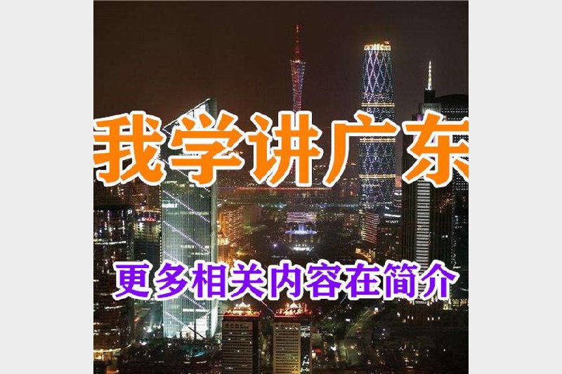 中药炮制技术-浙江医药高等专科学校杨雄志（51讲完整版）-书籍-学习资料-电子书夸克网盘资源分享