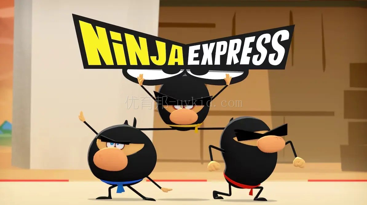 BBC儿童喜剧英文动画忍者快递NinjaExpress(视频+音频)-书籍-学习资料-电子书夸克网盘资源分享