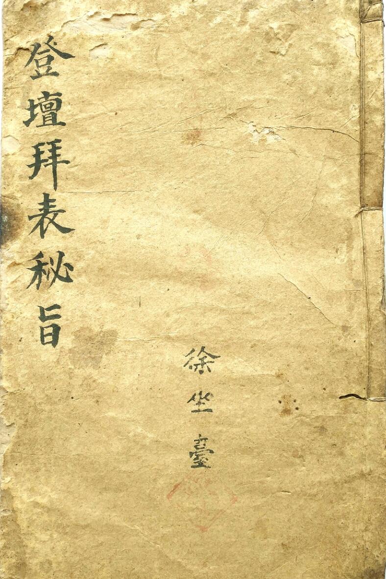 医古文-上海中医药大学孙文钟（68讲完整版）-书籍-学习资料-电子书夸克网盘资源分享