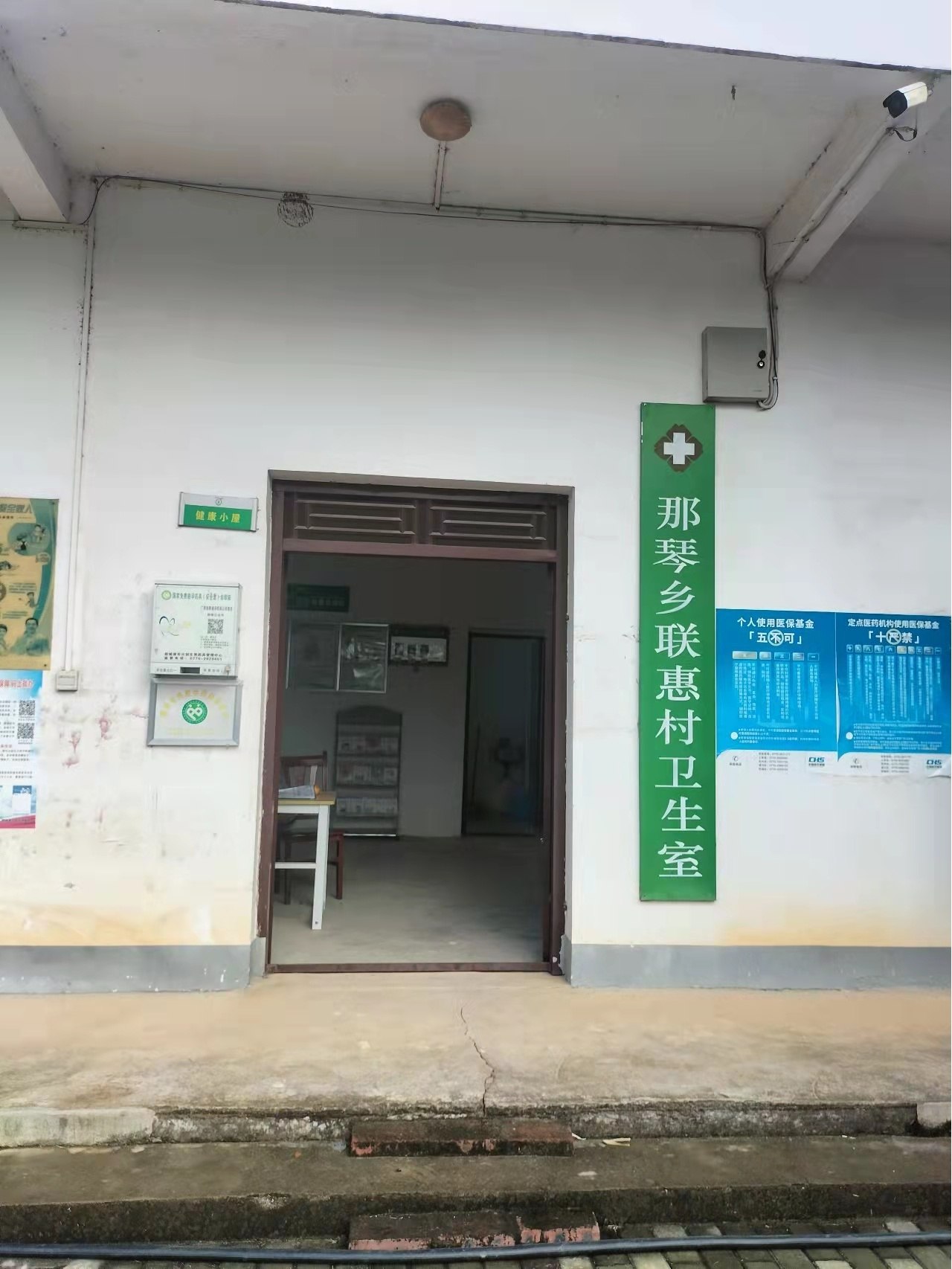 王家伟·日常用药健康课-书籍-学习资料-电子书夸克网盘资源分享