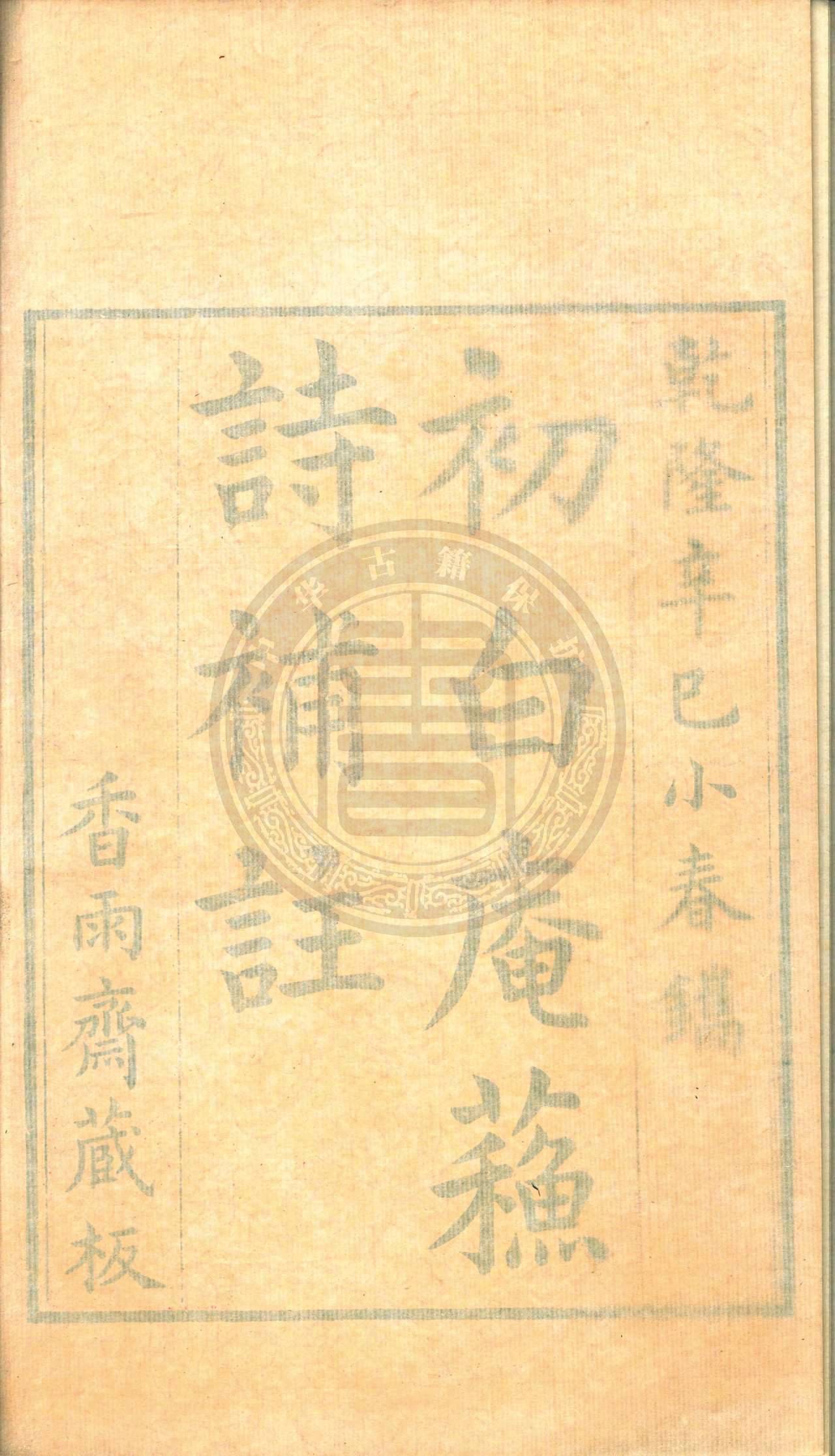 古诗词大全集-书籍-学习资料-电子书夸克网盘资源分享