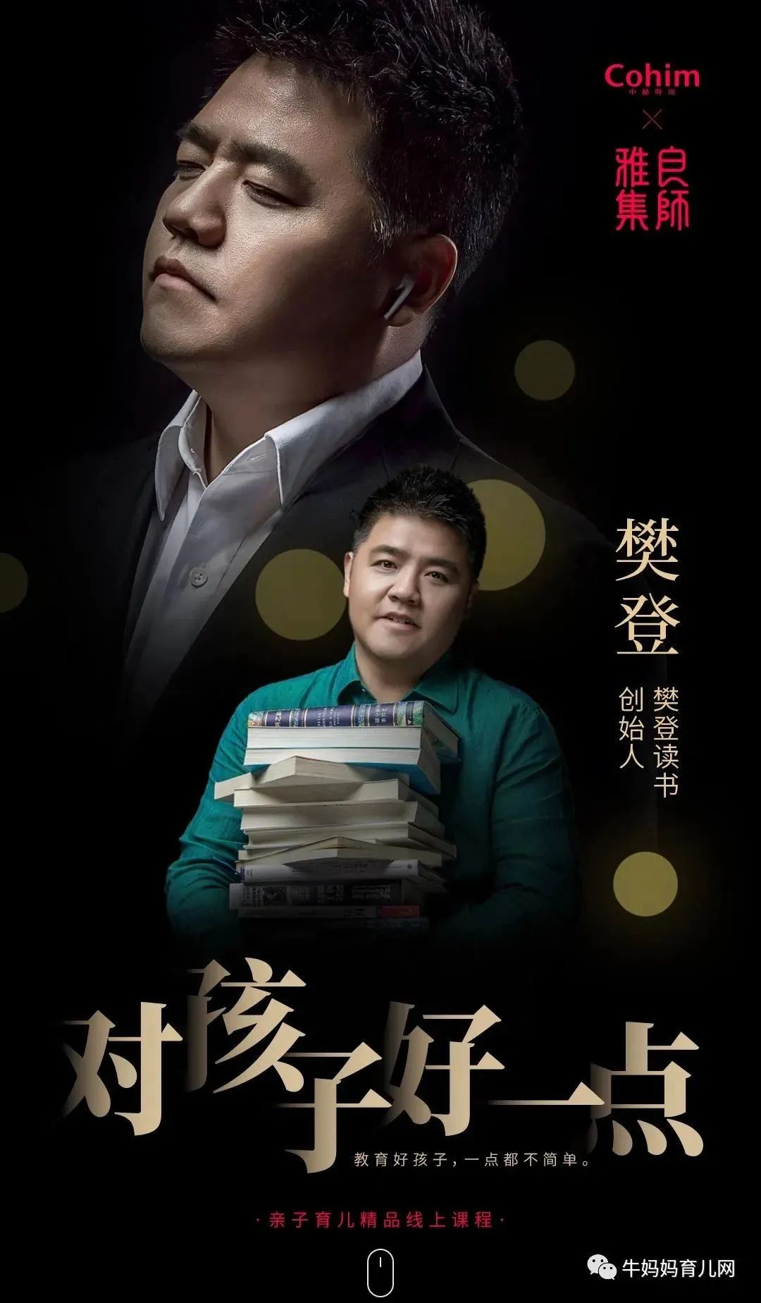 PBS地球系列科普合集(视频+音频)-书籍-学习资料-电子书夸克网盘资源分享