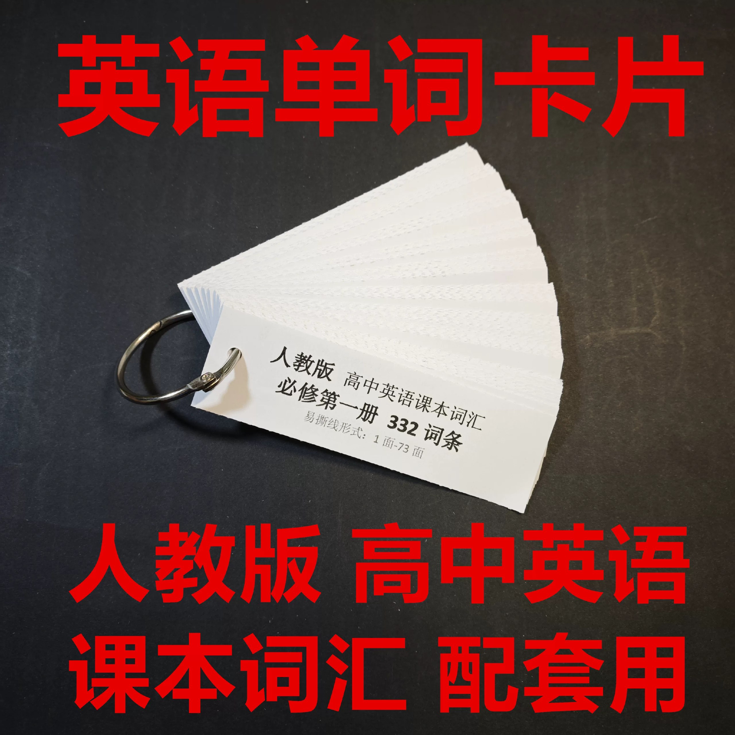 全网最全英语单词词库-书籍-学习资料-电子书夸克网盘资源分享