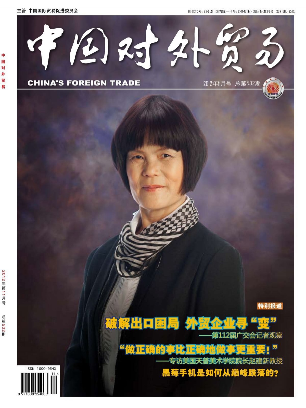 解码36个营销心理学-书籍-学习资料-电子书夸克网盘资源分享