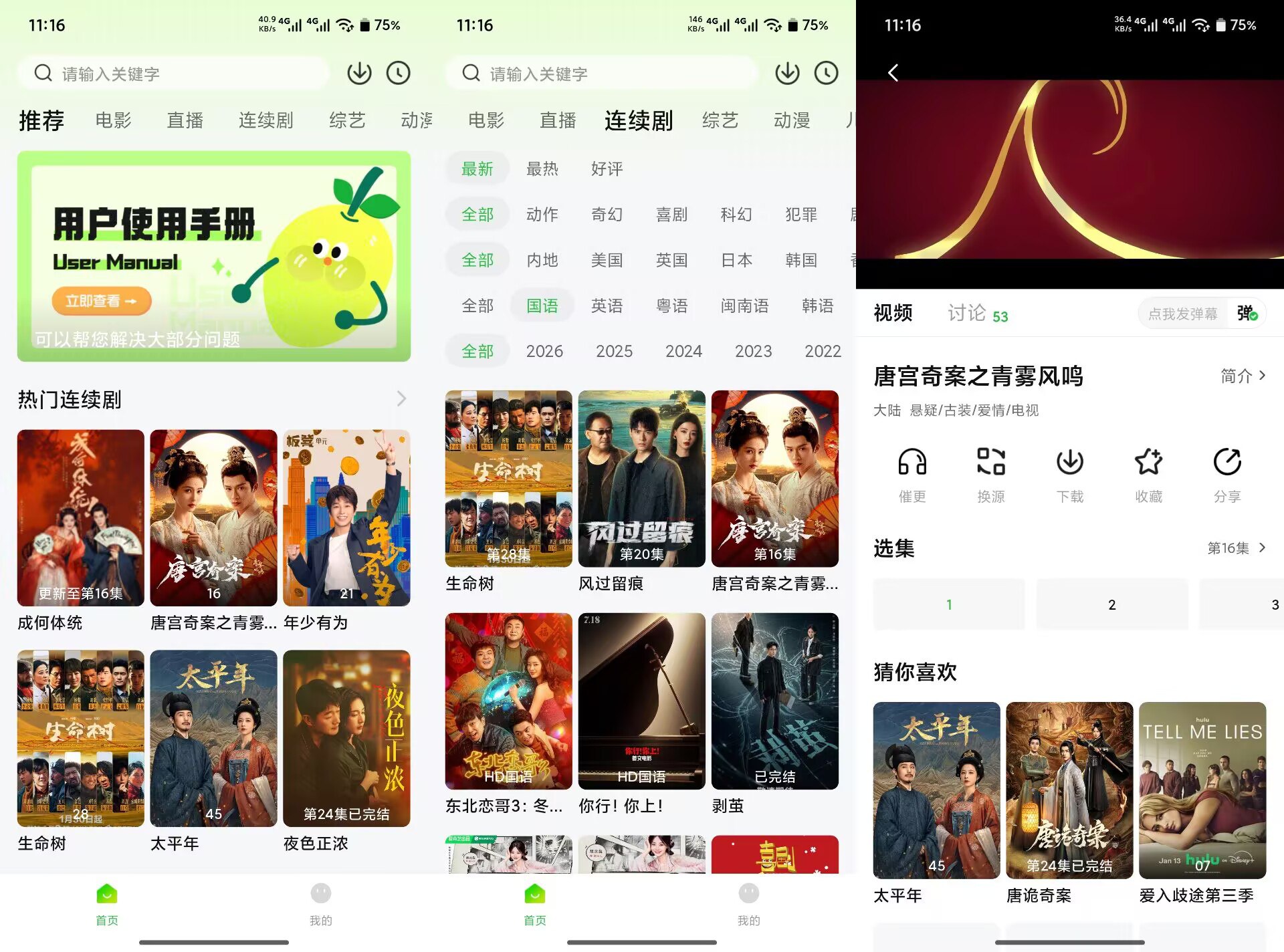 复旦徐英瑾教授：认知世界的20个哲学命题-书籍-学习资料-电子书夸克网盘资源分享