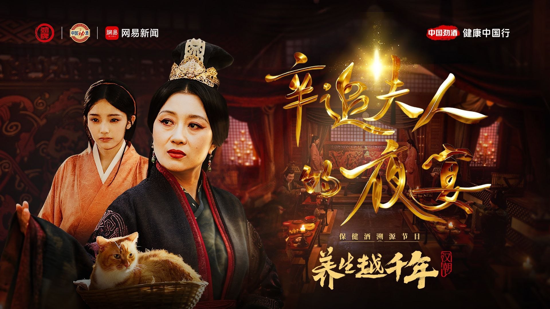 健康酒与养生之道-书籍-学习资料-电子书夸克网盘资源分享