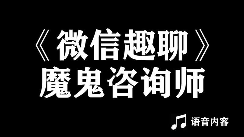 阮琦：微信趣聊班-书籍-学习资料-电子书夸克网盘资源分享
