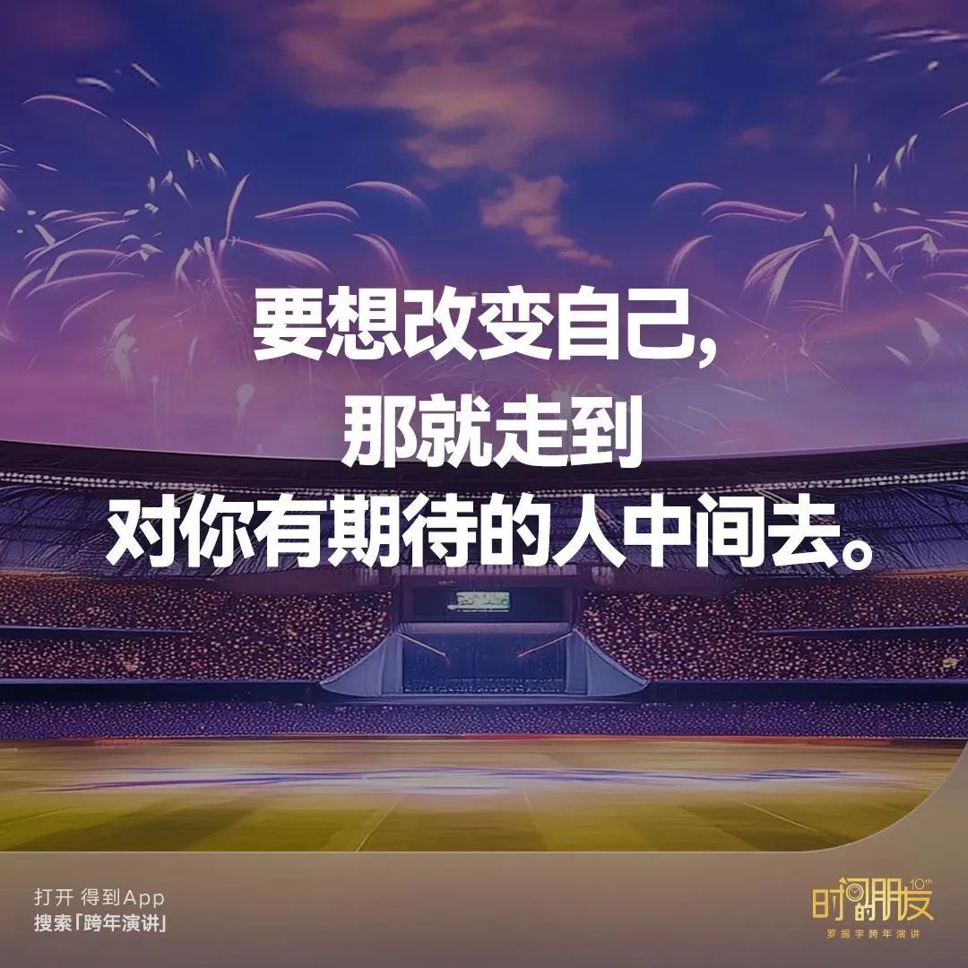 2026年度得到·沈祖芸全球教育报告-书籍-学习资料-电子书夸克网盘资源分享