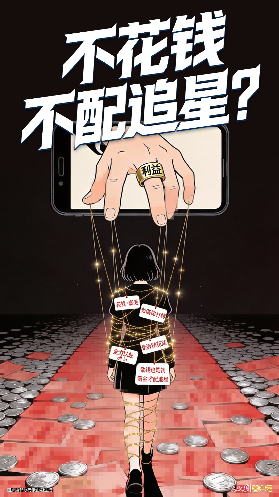 长投学院基金初级训练营新版（完结）-书籍-学习资料-电子书夸克网盘资源分享