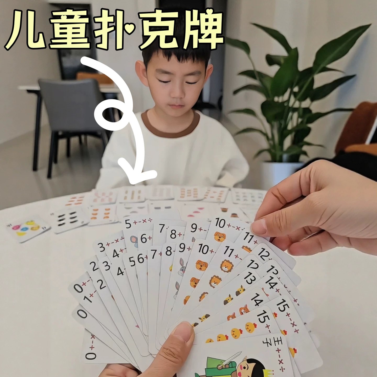 数感启蒙-书籍-学习资料-电子书夸克网盘资源分享