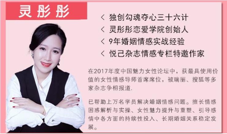 灵彤彤勾魂夺心36计之魅惑撒娇术10节-书籍-学习资料-电子书夸克网盘资源分享