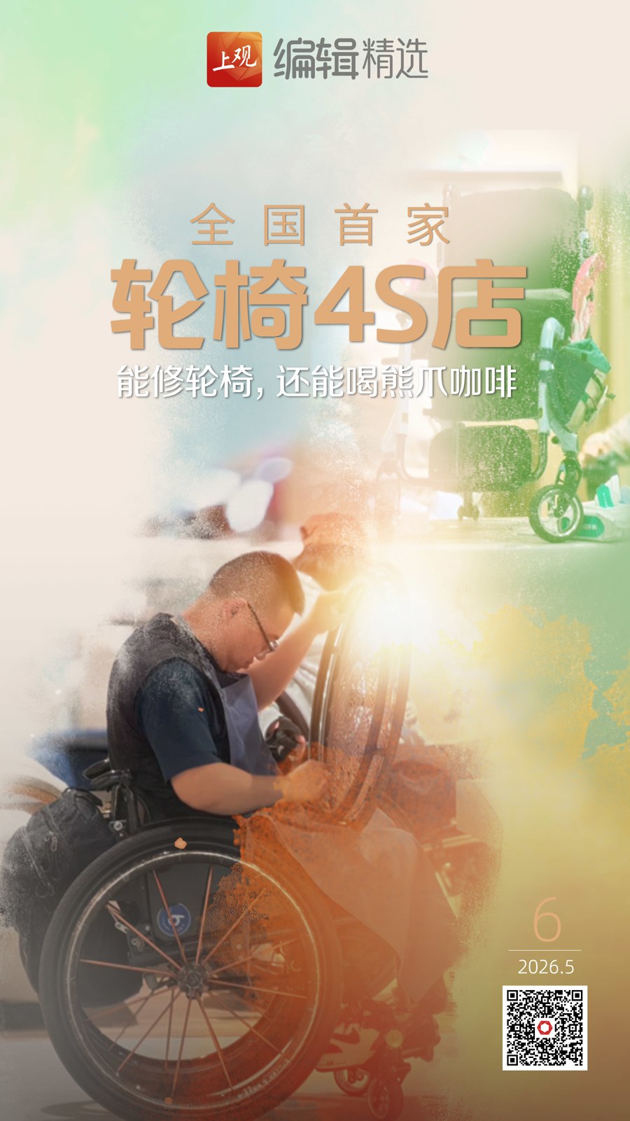 少儿科普有声读物卓克·科学思维课-书籍-学习资料-电子书夸克网盘资源分享