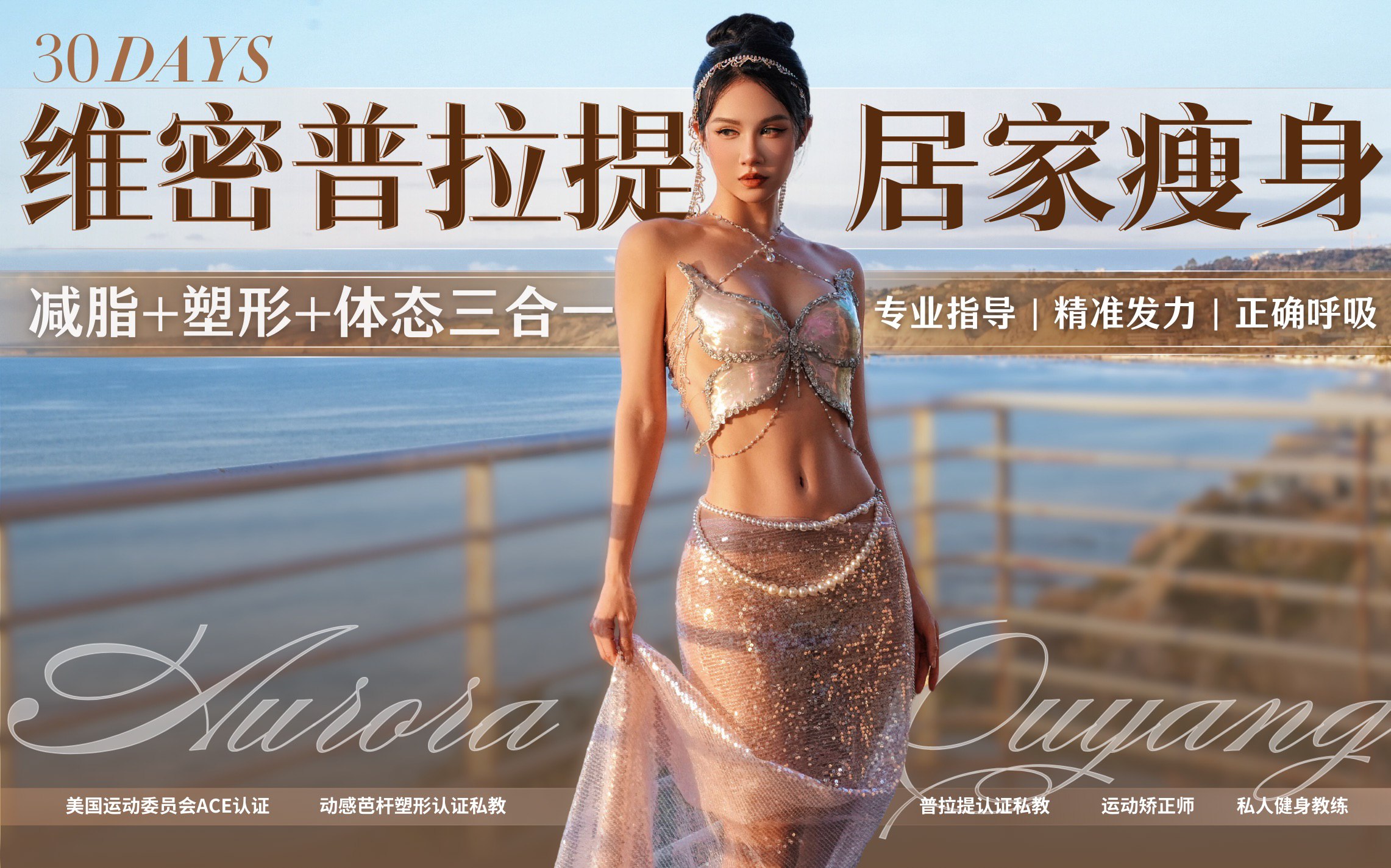 18天体态矫正·黄金腰臀比雕刻-书籍-学习资料-电子书夸克网盘资源分享