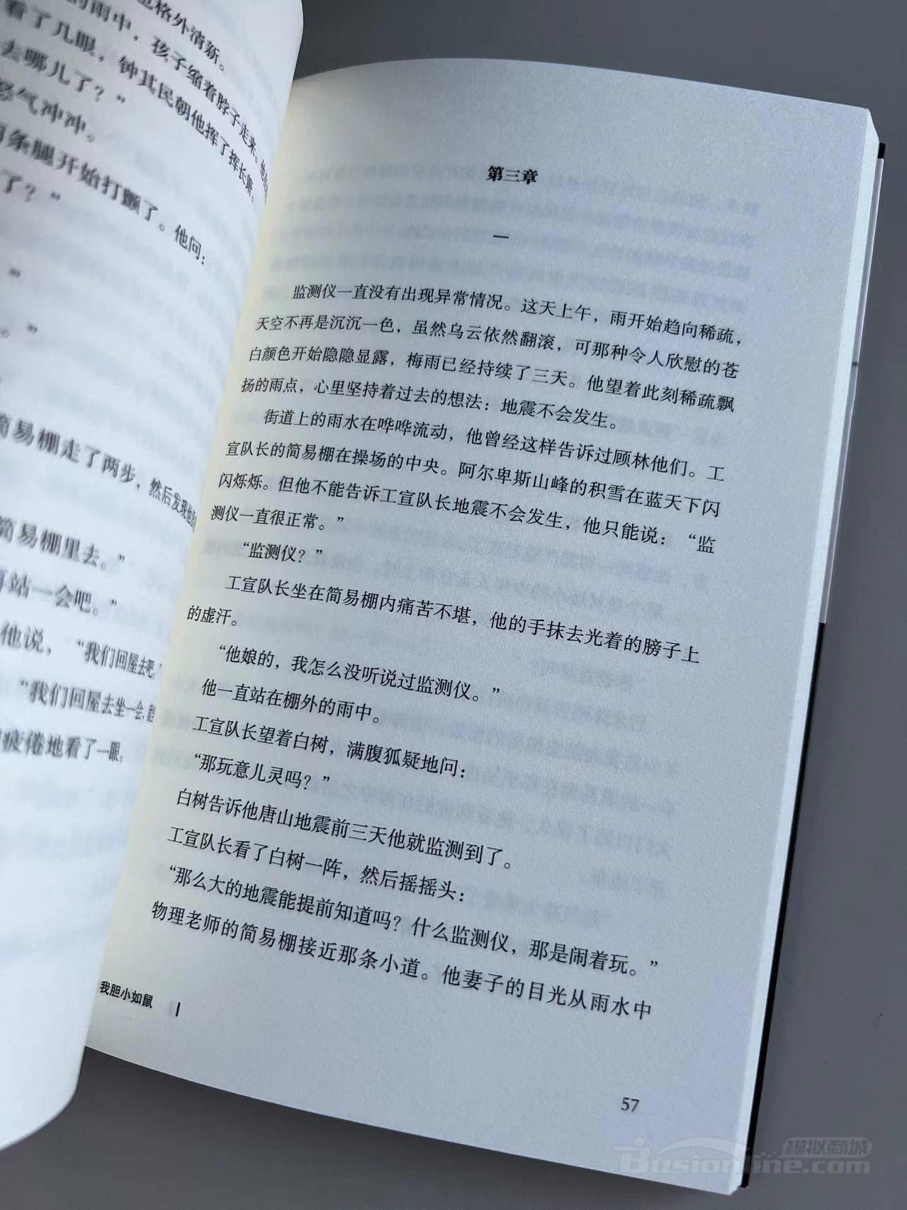格林童话故事(192集·听书)-书籍-学习资料-电子书夸克网盘资源分享
