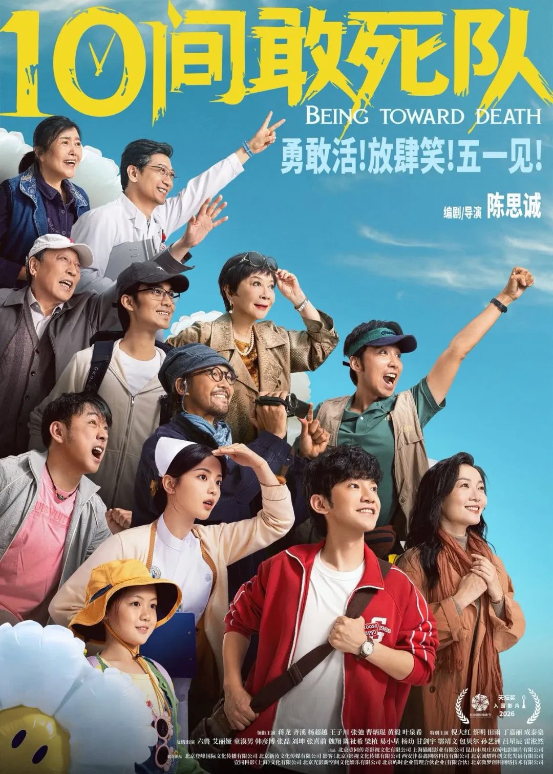 中国制造一场未来十年的大博弈(完结)-书籍-学习资料-电子书夸克网盘资源分享