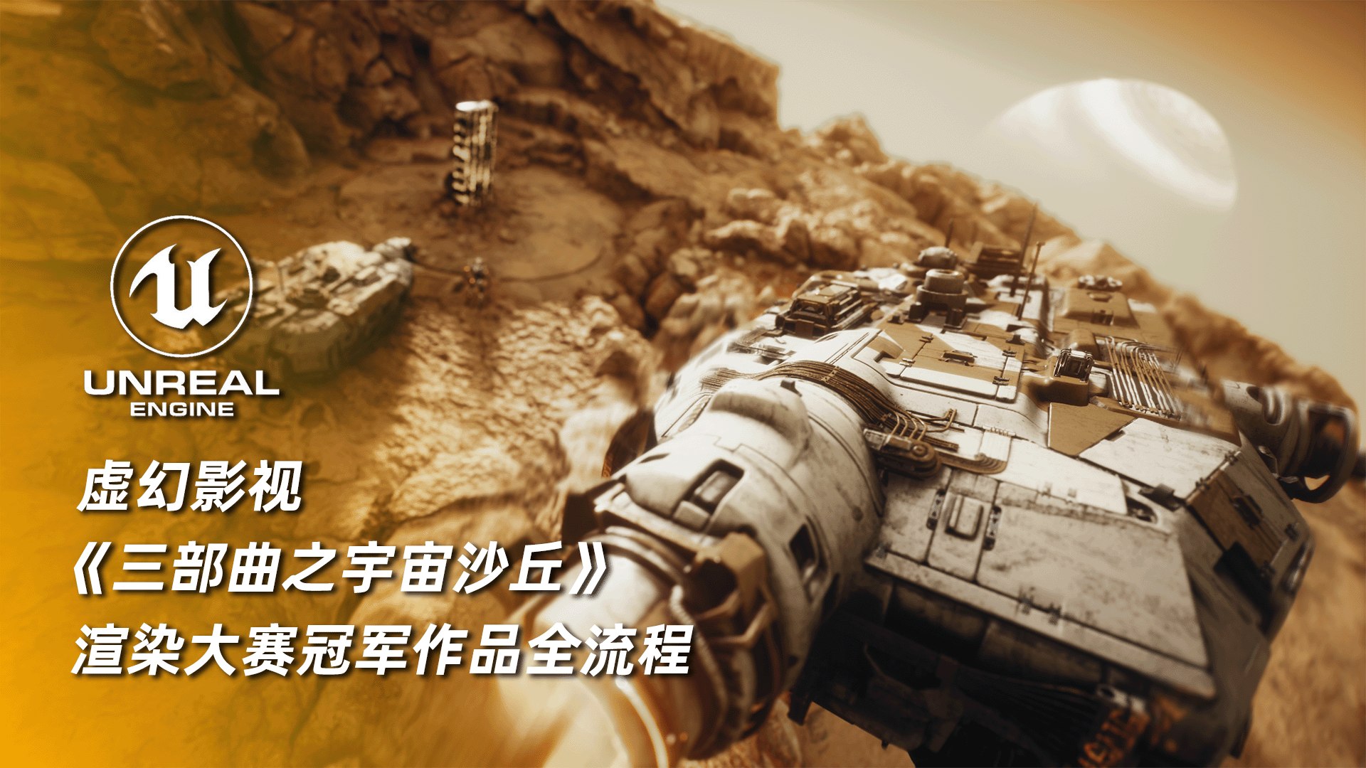 野路子特效课像P图一样“P”视频(完结)-书籍-学习资料-电子书夸克网盘资源分享