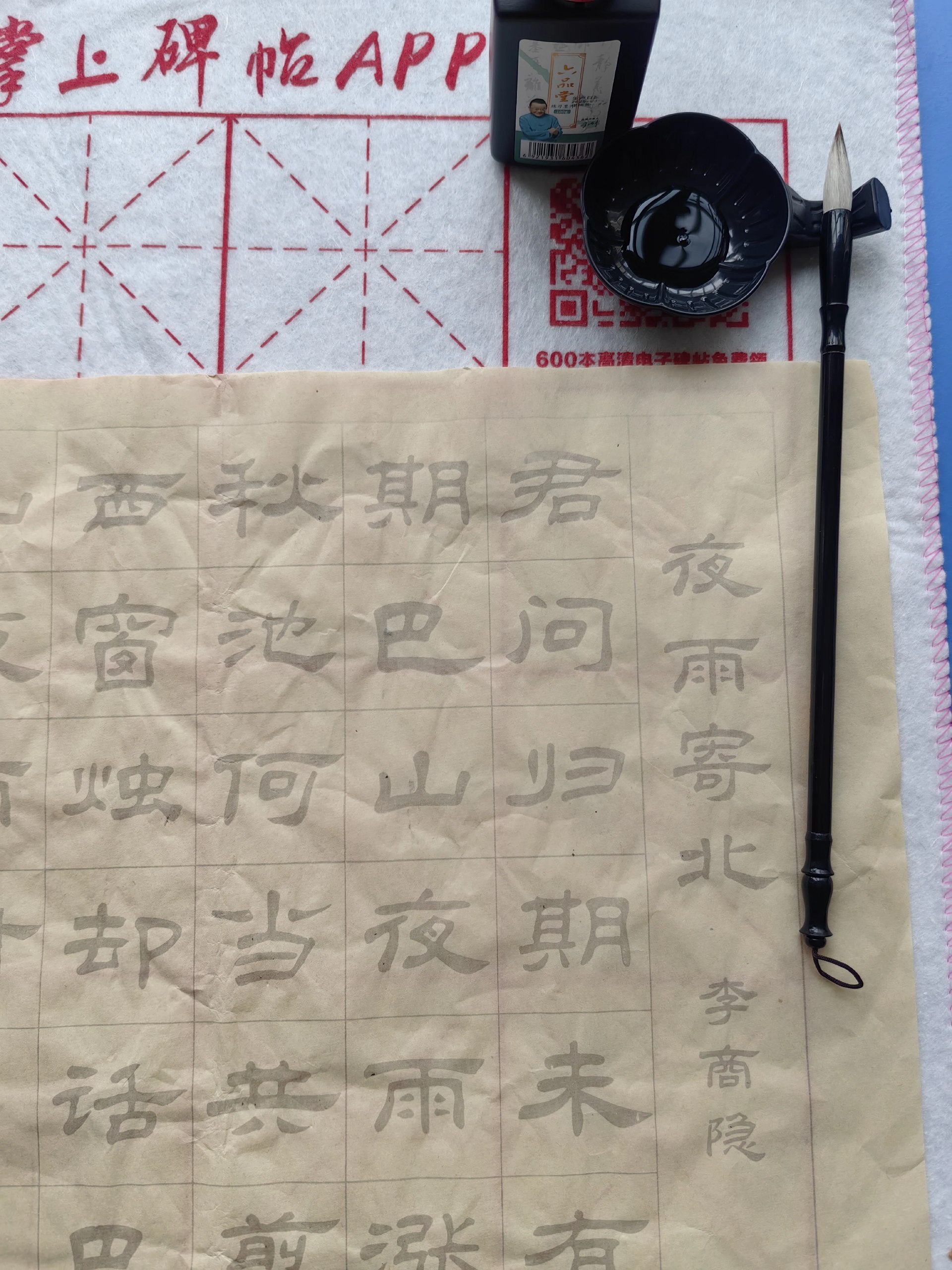 2026版 一本初中数学 公式定律默写-书籍-学习资料-电子书夸克网盘资源分享