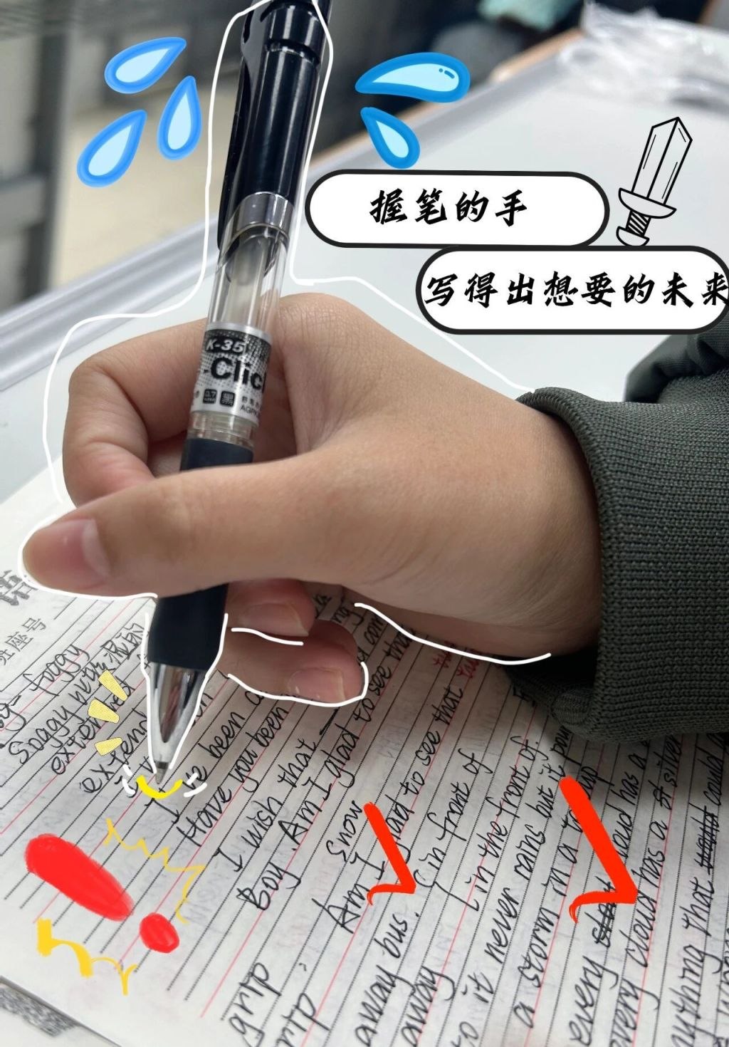 2026版初中领跑-书籍-学习资料-电子书夸克网盘资源分享