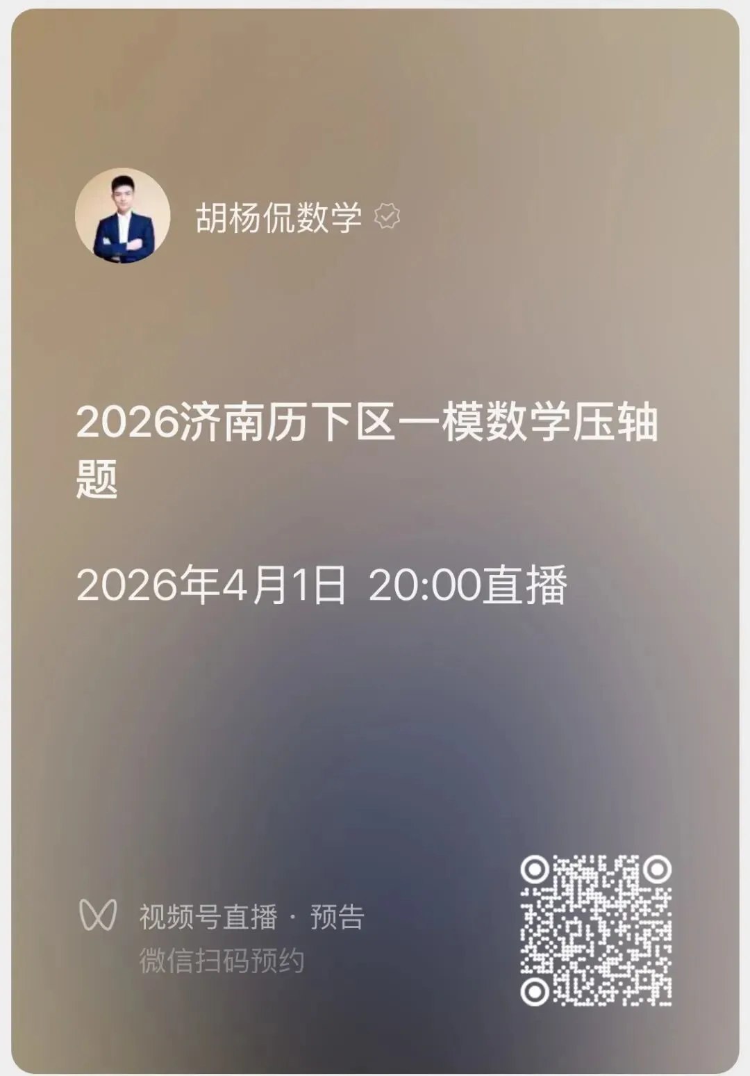 26春1-6下语文期中试卷-书籍-学习资料-电子书夸克网盘资源分享