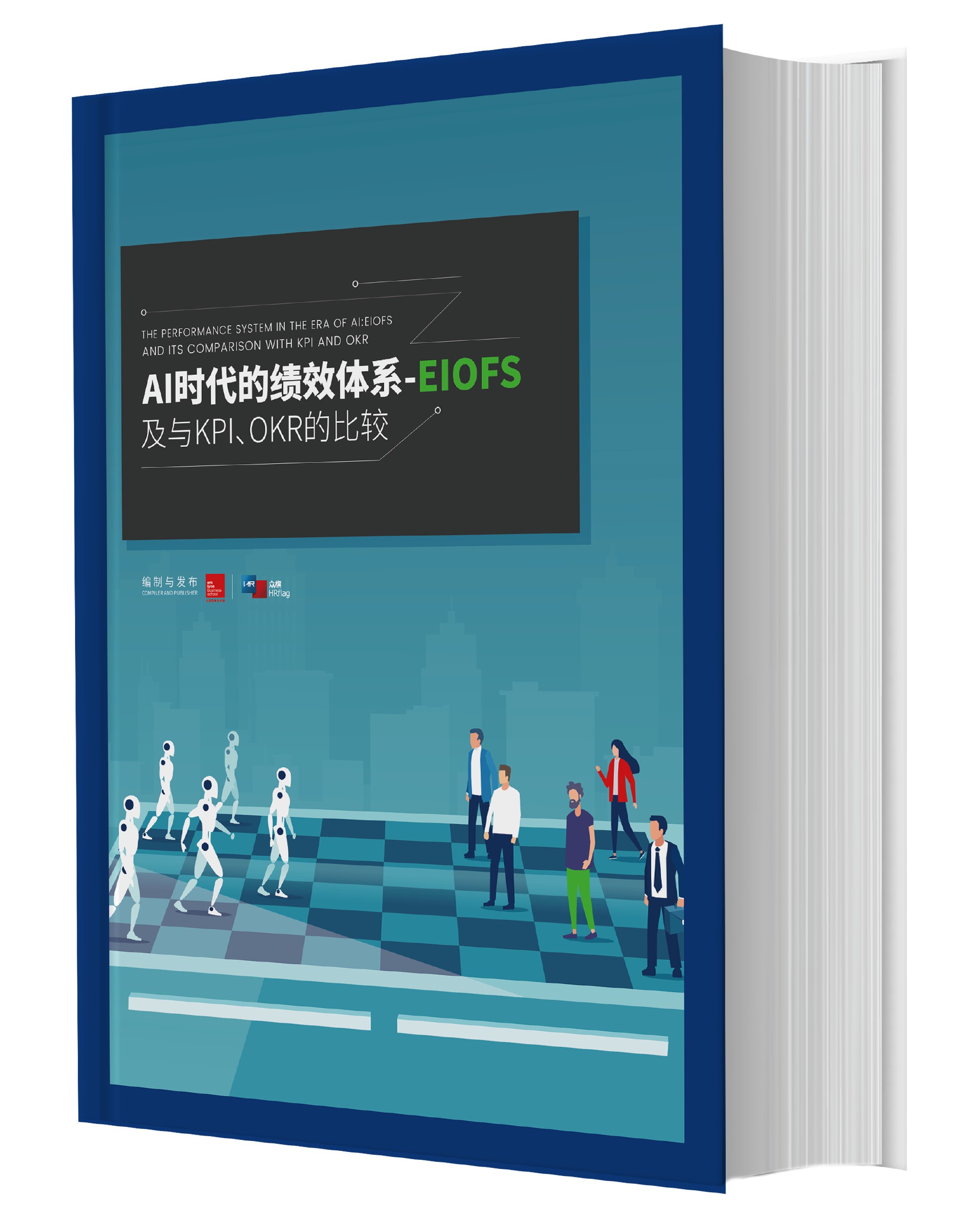 财务分析与决策培训视频教程-书籍-学习资料-电子书夸克网盘资源分享