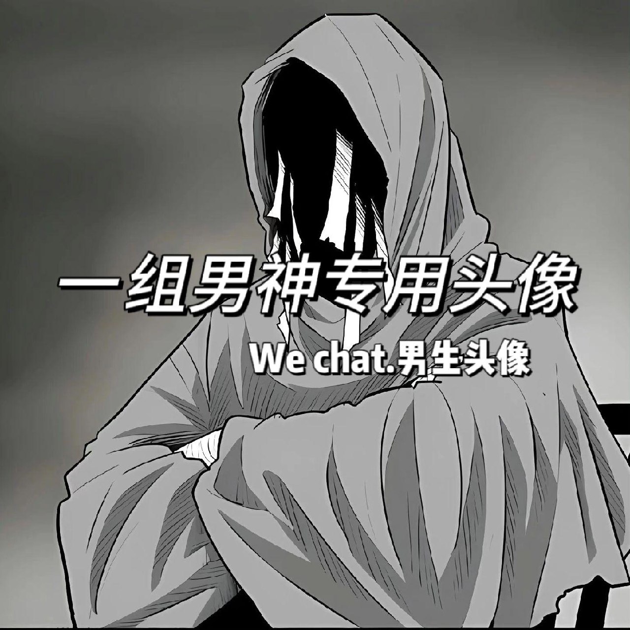 孙宇晨：财富自由革命之路-书籍-学习资料-电子书夸克网盘资源分享