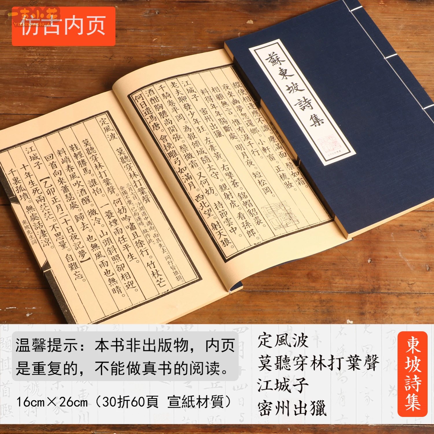 医学资源本草纲目各版本及相关资料合集[精华资源]-书籍-学习资料-电子书夸克网盘资源分享