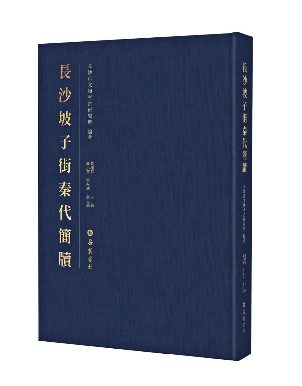 中华好诗词：唐宋诗词名家精品类编-书籍-学习资料-电子书夸克网盘资源分享